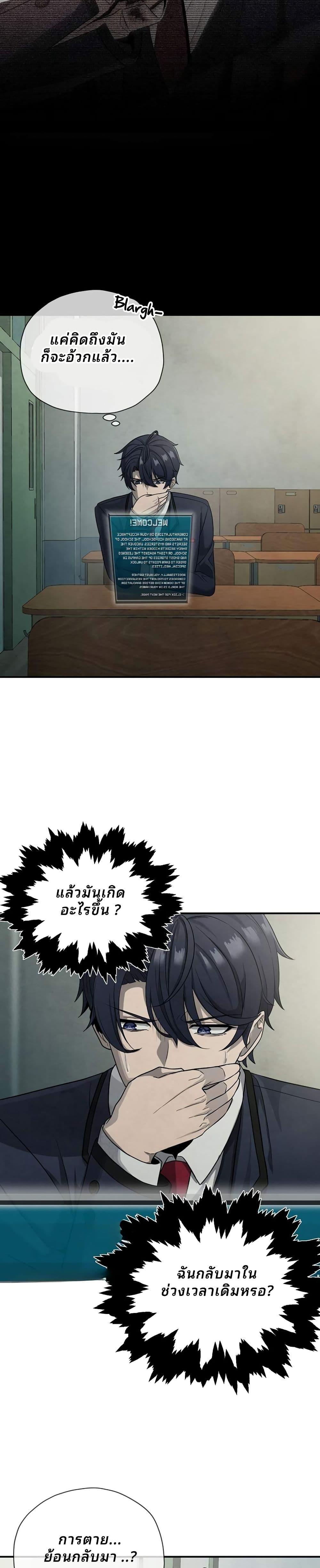 Manga-lc-com อ่านมังงะ อ่านการ์ตูน ออนไลน์ ฟรี Ghost Story Club (Remake) ตอนที่ 1 2 3 4 5 6 7 8 9 10 11 12 13 14 ฟรี ไม่มีโฆษณา Manga-lc - อ่าน มังงะ อ่าน การ์ตูน ออนไลน์ อ่านมังงะ ฟรี