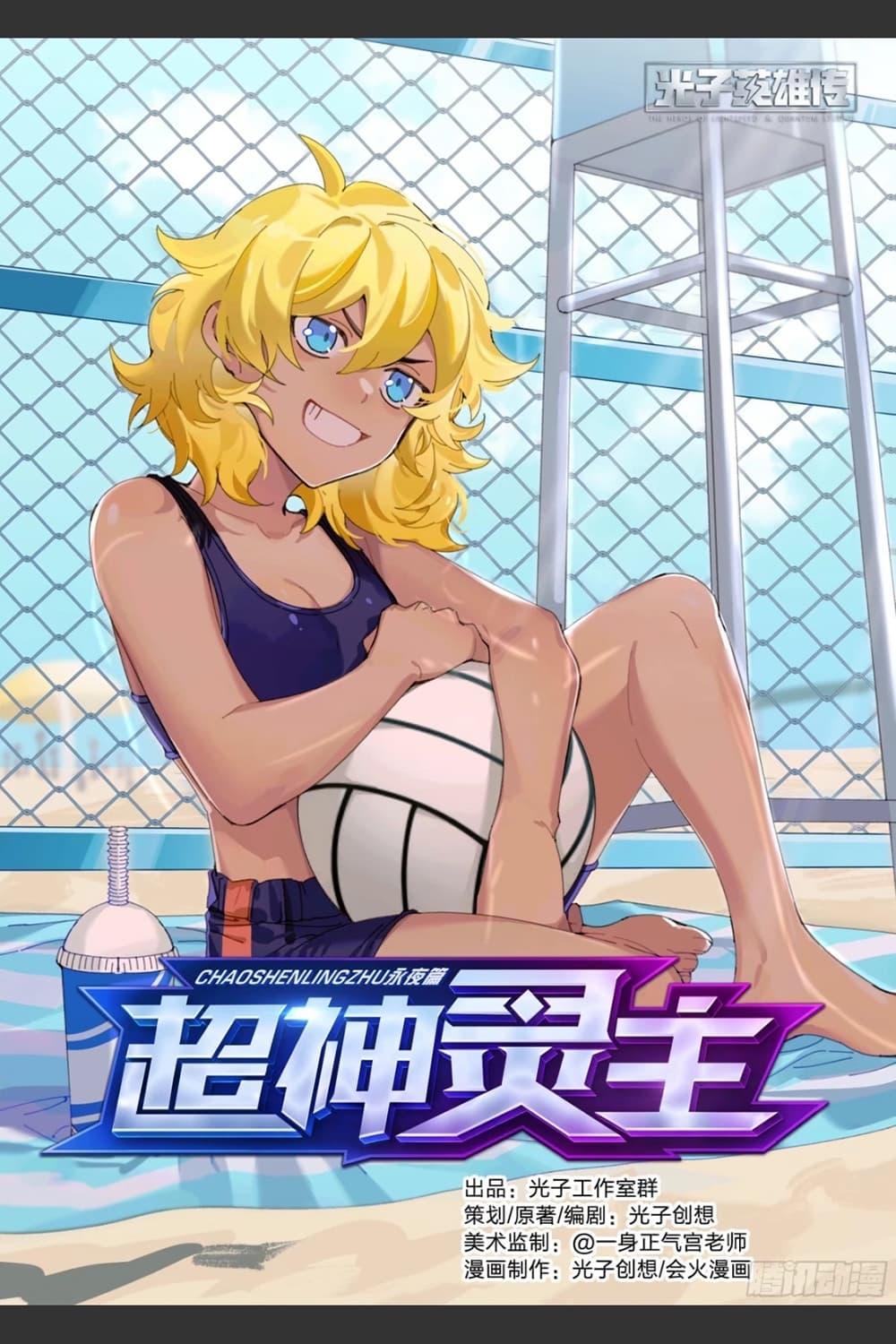 Manga-lc-com อ่านมังงะ อ่านการ์ตูน ออนไลน์ ฟรี Supreme Spirit Master ตอนที่ 1 2 3 4 5 6 7 8 9 10 11 12 13 14 ฟรี ไม่มีโฆษณา Manga-lc - อ่าน มังงะ อ่าน การ์ตูน ออนไลน์ อ่านมังงะ ฟรี