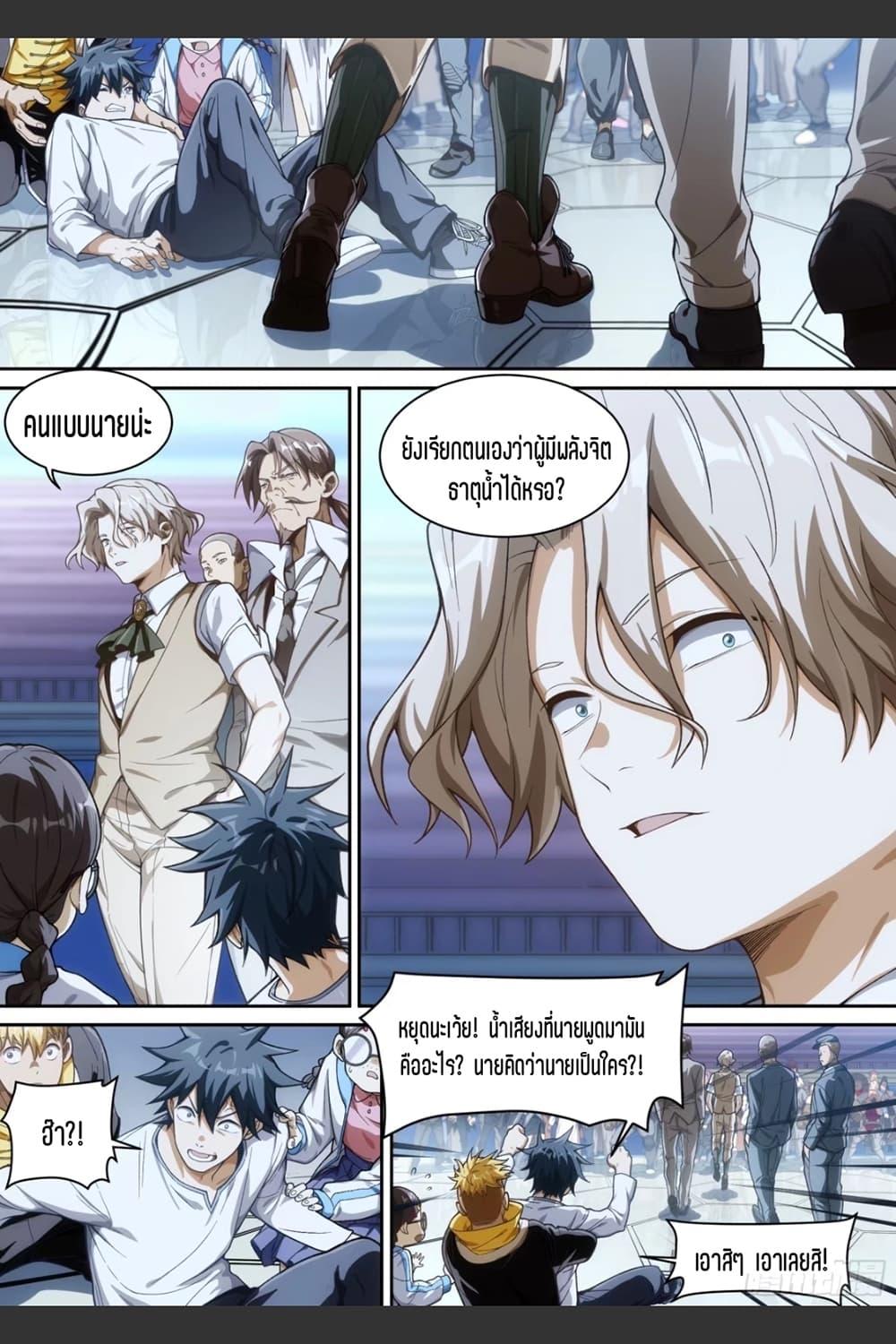 Manga-lc-com อ่านมังงะ อ่านการ์ตูน ออนไลน์ ฟรี Supreme Spirit Master ตอนที่ 1 2 3 4 5 6 7 8 9 10 11 12 13 14 ฟรี ไม่มีโฆษณา Manga-lc - อ่าน มังงะ อ่าน การ์ตูน ออนไลน์ อ่านมังงะ ฟรี