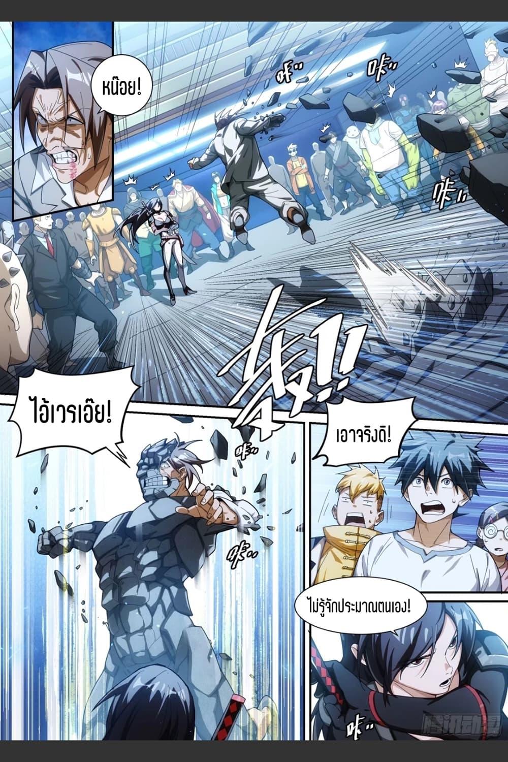 Manga-lc-com อ่านมังงะ อ่านการ์ตูน ออนไลน์ ฟรี Supreme Spirit Master ตอนที่ 1 2 3 4 5 6 7 8 9 10 11 12 13 14 ฟรี ไม่มีโฆษณา Manga-lc - อ่าน มังงะ อ่าน การ์ตูน ออนไลน์ อ่านมังงะ ฟรี