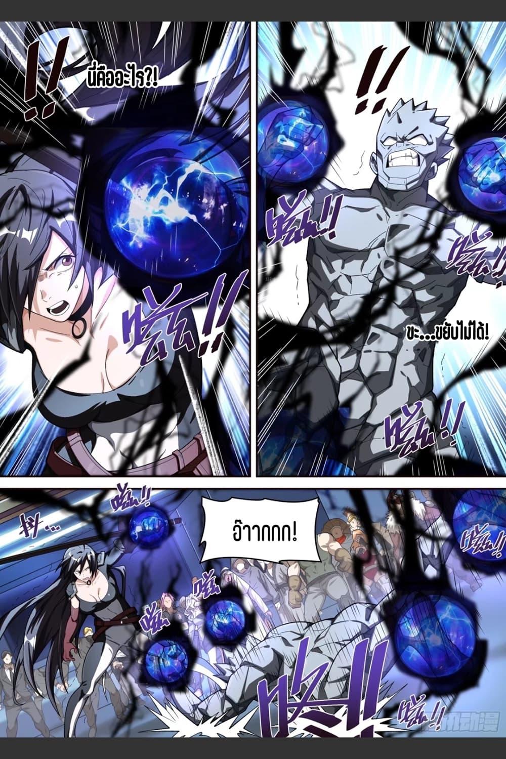 Manga-lc-com อ่านมังงะ อ่านการ์ตูน ออนไลน์ ฟรี Supreme Spirit Master ตอนที่ 1 2 3 4 5 6 7 8 9 10 11 12 13 14 ฟรี ไม่มีโฆษณา Manga-lc - อ่าน มังงะ อ่าน การ์ตูน ออนไลน์ อ่านมังงะ ฟรี