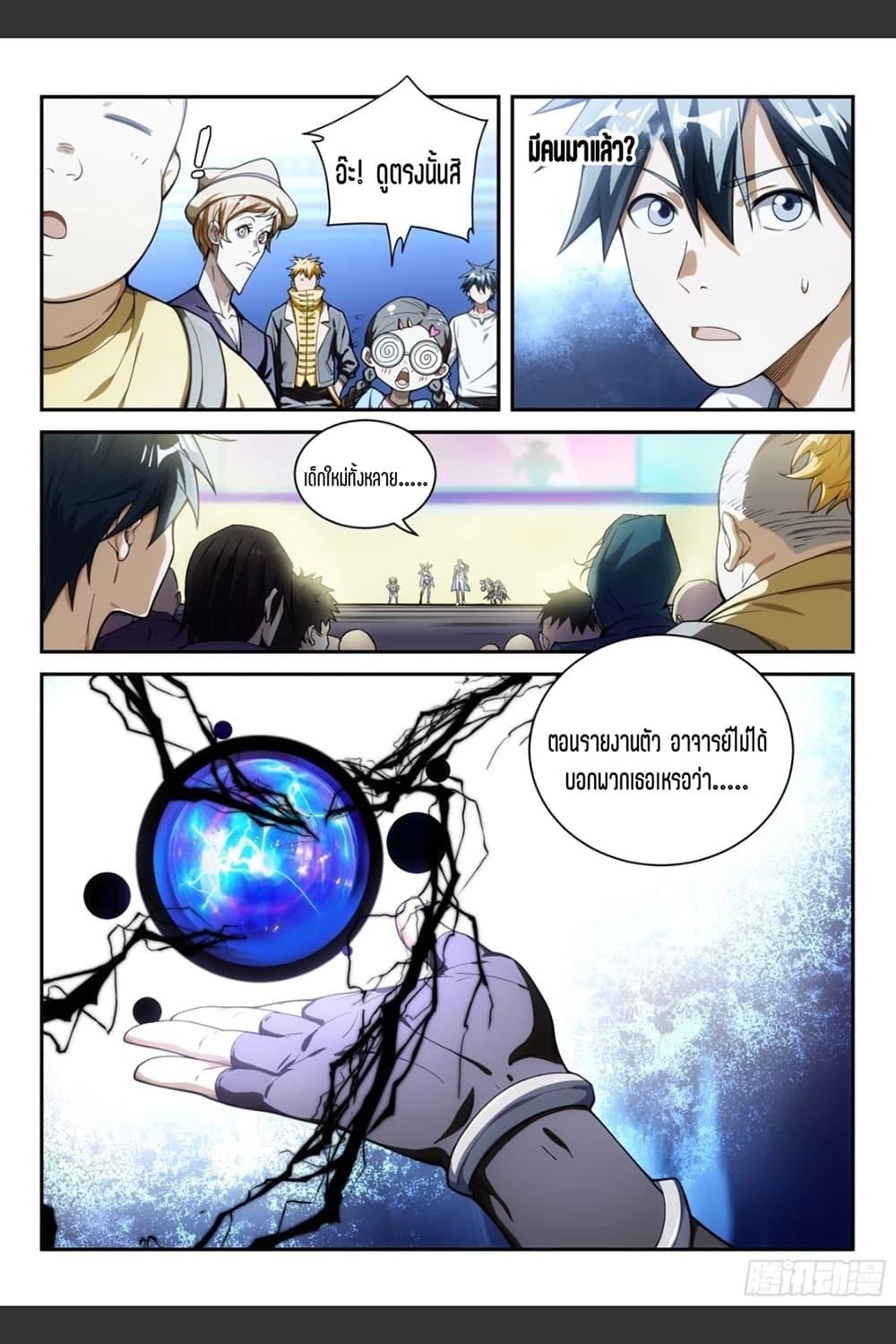 Manga-lc-com อ่านมังงะ อ่านการ์ตูน ออนไลน์ ฟรี Supreme Spirit Master ตอนที่ 1 2 3 4 5 6 7 8 9 10 11 12 13 14 ฟรี ไม่มีโฆษณา Manga-lc - อ่าน มังงะ อ่าน การ์ตูน ออนไลน์ อ่านมังงะ ฟรี