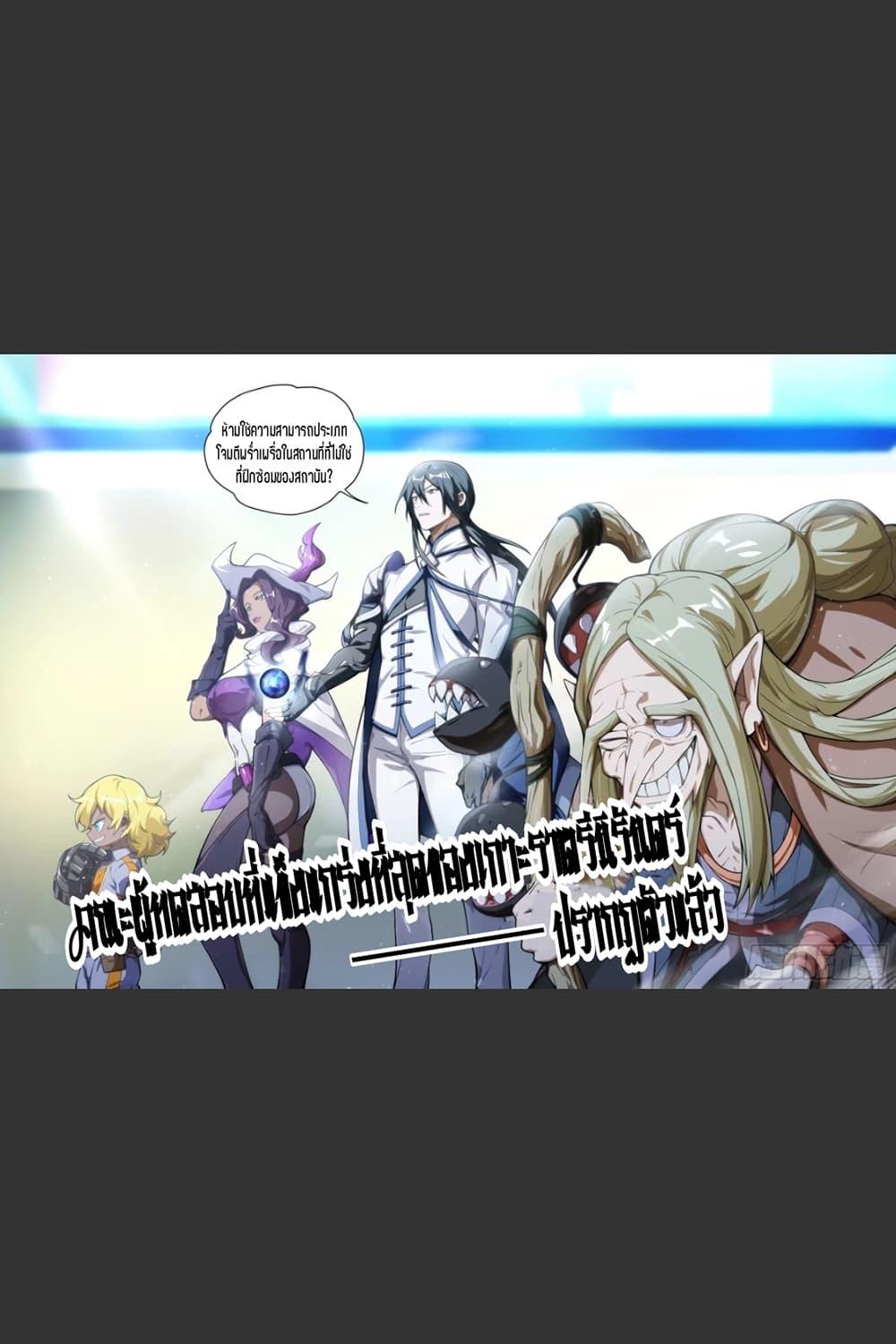Manga-lc-com อ่านมังงะ อ่านการ์ตูน ออนไลน์ ฟรี Supreme Spirit Master ตอนที่ 1 2 3 4 5 6 7 8 9 10 11 12 13 14 ฟรี ไม่มีโฆษณา Manga-lc - อ่าน มังงะ อ่าน การ์ตูน ออนไลน์ อ่านมังงะ ฟรี