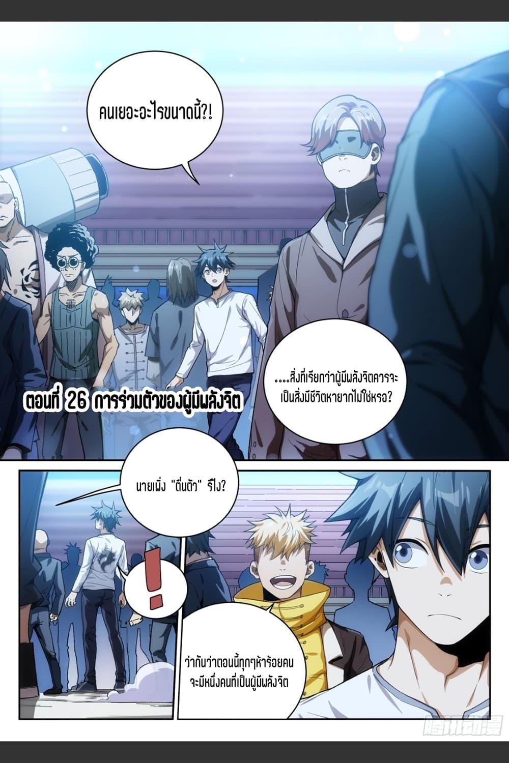 Manga-lc-com อ่านมังงะ อ่านการ์ตูน ออนไลน์ ฟรี Supreme Spirit Master ตอนที่ 1 2 3 4 5 6 7 8 9 10 11 12 13 14 ฟรี ไม่มีโฆษณา Manga-lc - อ่าน มังงะ อ่าน การ์ตูน ออนไลน์ อ่านมังงะ ฟรี