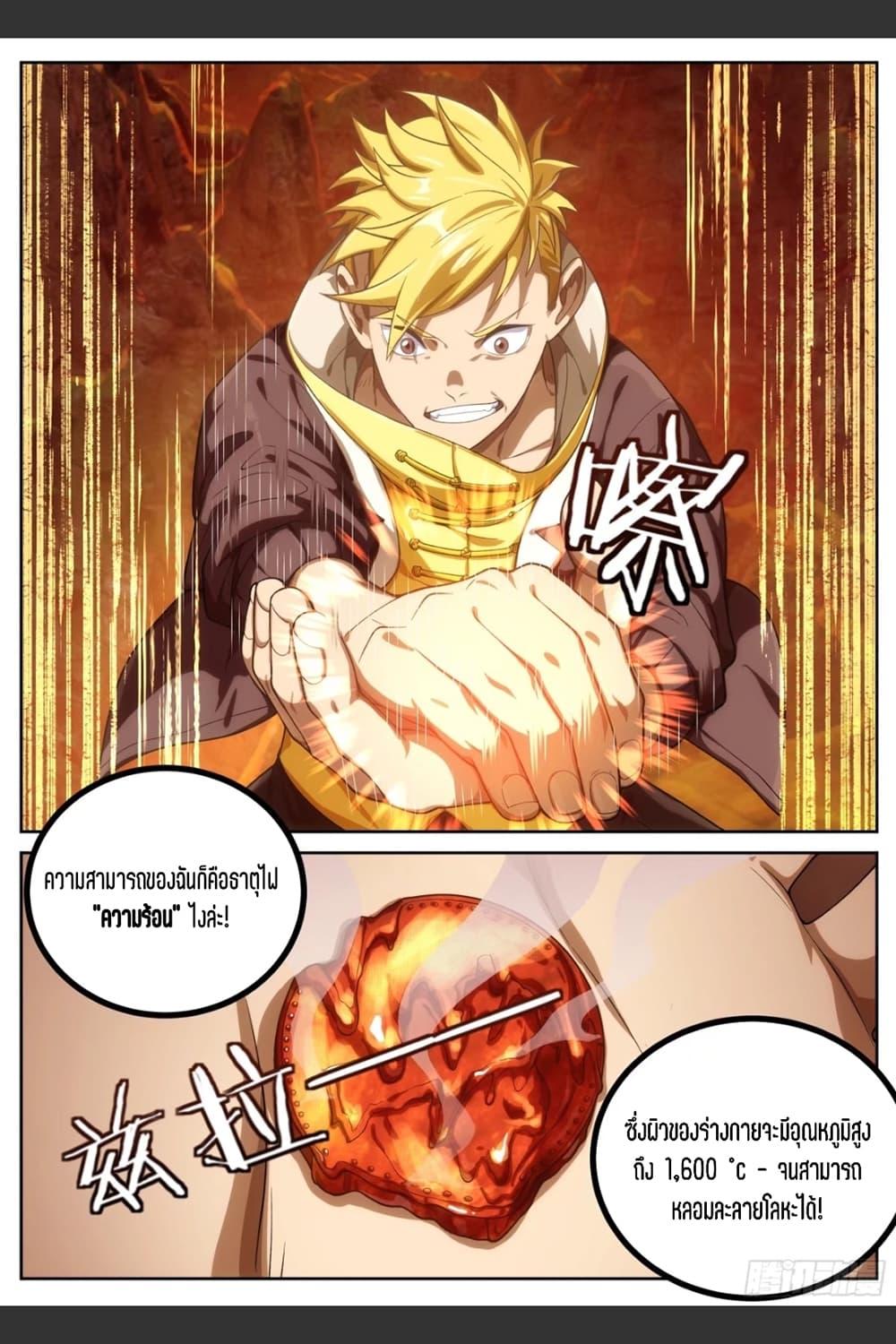 Manga-lc-com อ่านมังงะ อ่านการ์ตูน ออนไลน์ ฟรี Supreme Spirit Master ตอนที่ 1 2 3 4 5 6 7 8 9 10 11 12 13 14 ฟรี ไม่มีโฆษณา Manga-lc - อ่าน มังงะ อ่าน การ์ตูน ออนไลน์ อ่านมังงะ ฟรี