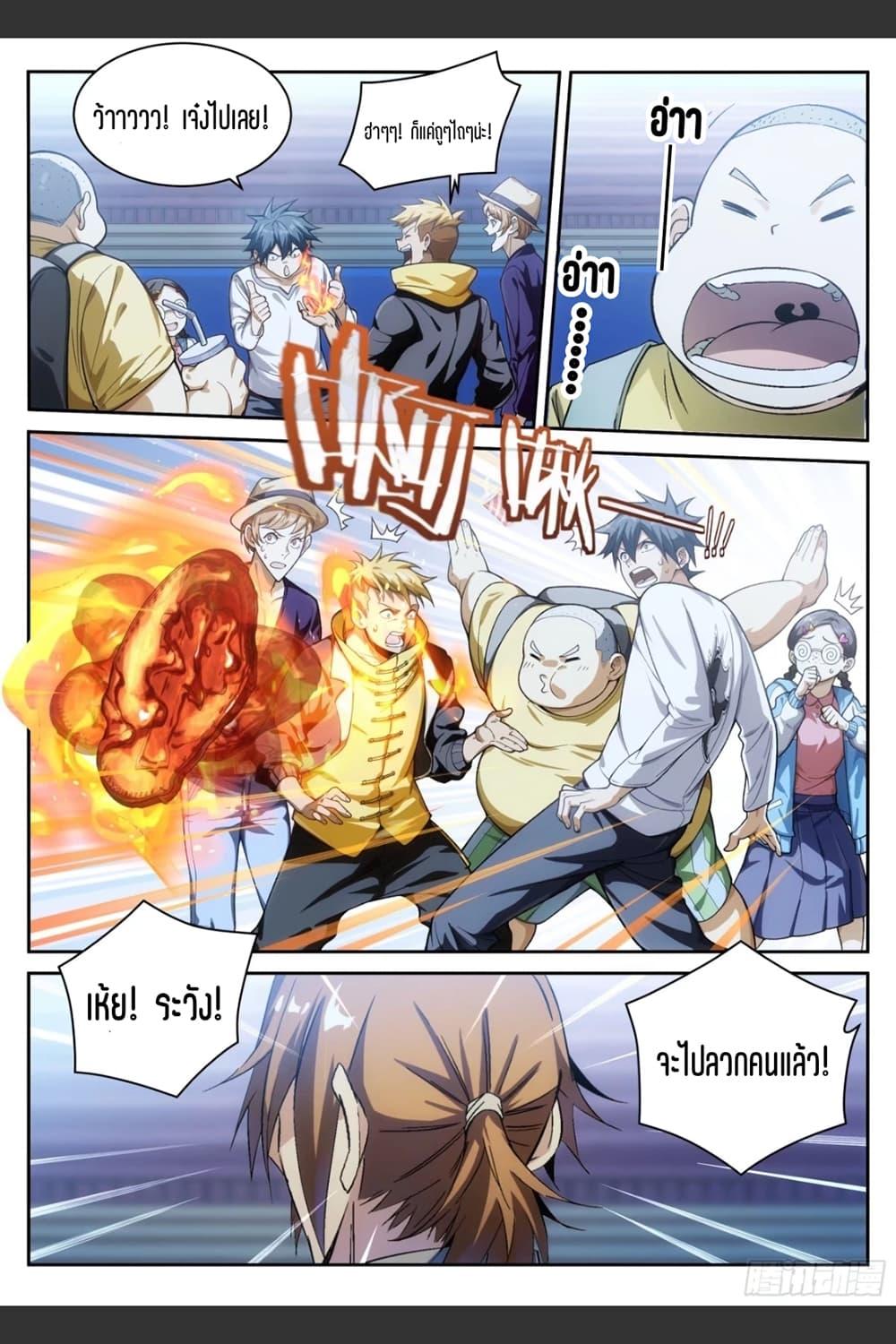 Manga-lc-com อ่านมังงะ อ่านการ์ตูน ออนไลน์ ฟรี Supreme Spirit Master ตอนที่ 1 2 3 4 5 6 7 8 9 10 11 12 13 14 ฟรี ไม่มีโฆษณา Manga-lc - อ่าน มังงะ อ่าน การ์ตูน ออนไลน์ อ่านมังงะ ฟรี