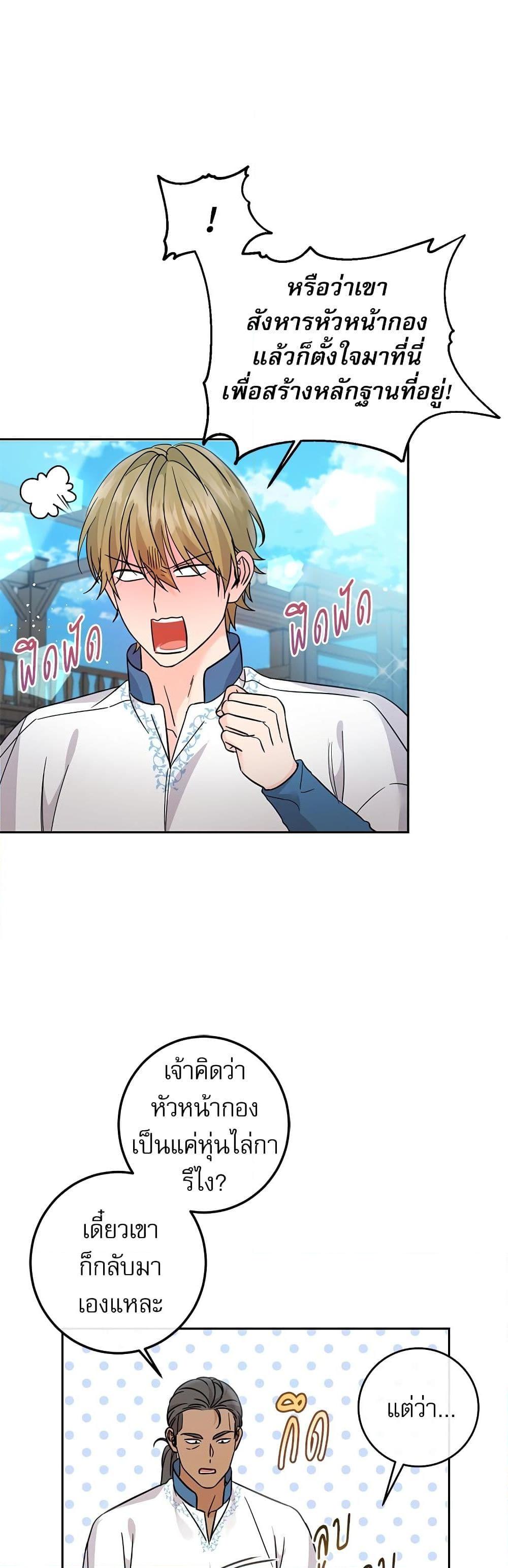 Manga-lc-com อ่านมังงะ อ่านการ์ตูน ออนไลน์ ฟรี Saving the Villain Who was Abandoned by the Female Lead ตอนที่ 1 2 3 4 5 6 7 8 9 10 11 12 13 14 ฟรี ไม่มีโฆษณา Manga-lc - อ่าน มังงะ อ่าน การ์ตูน ออนไลน์ อ่านมังงะ ฟรี