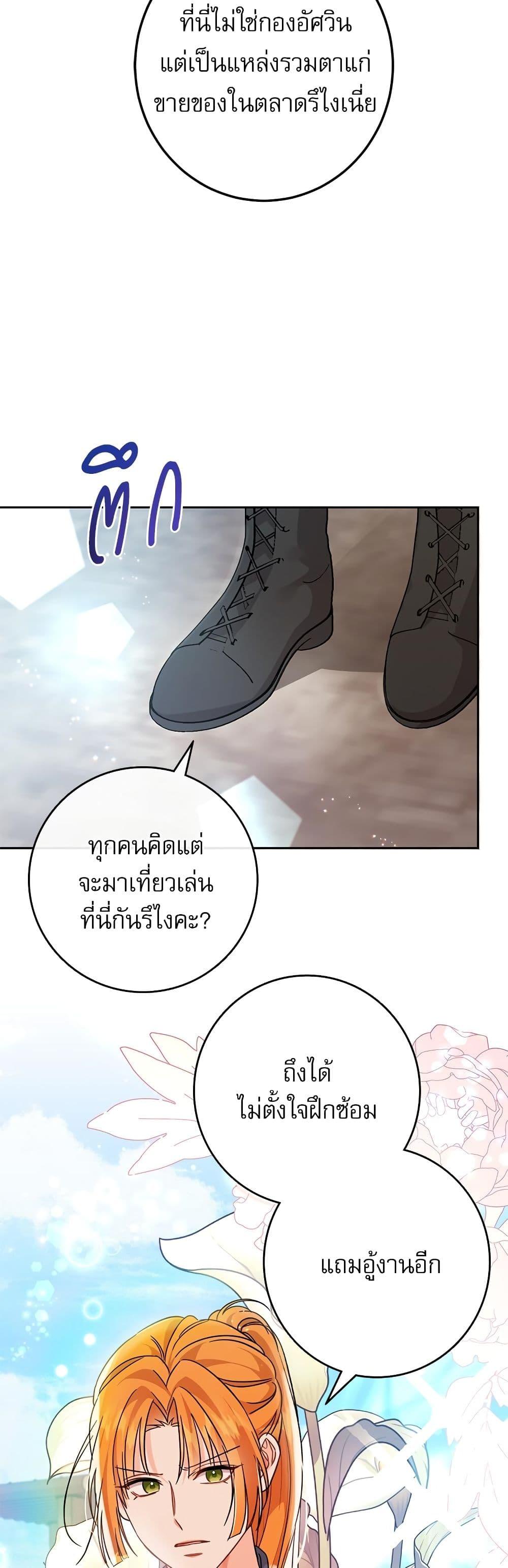 Manga-lc-com อ่านมังงะ อ่านการ์ตูน ออนไลน์ ฟรี Saving the Villain Who was Abandoned by the Female Lead ตอนที่ 1 2 3 4 5 6 7 8 9 10 11 12 13 14 ฟรี ไม่มีโฆษณา Manga-lc - อ่าน มังงะ อ่าน การ์ตูน ออนไลน์ อ่านมังงะ ฟรี