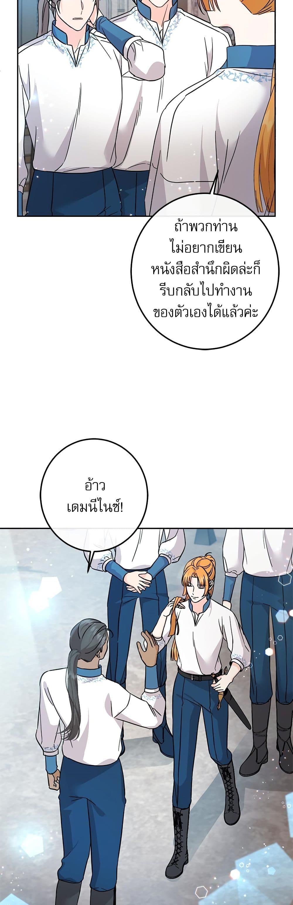 Manga-lc-com อ่านมังงะ อ่านการ์ตูน ออนไลน์ ฟรี Saving the Villain Who was Abandoned by the Female Lead ตอนที่ 1 2 3 4 5 6 7 8 9 10 11 12 13 14 ฟรี ไม่มีโฆษณา Manga-lc - อ่าน มังงะ อ่าน การ์ตูน ออนไลน์ อ่านมังงะ ฟรี