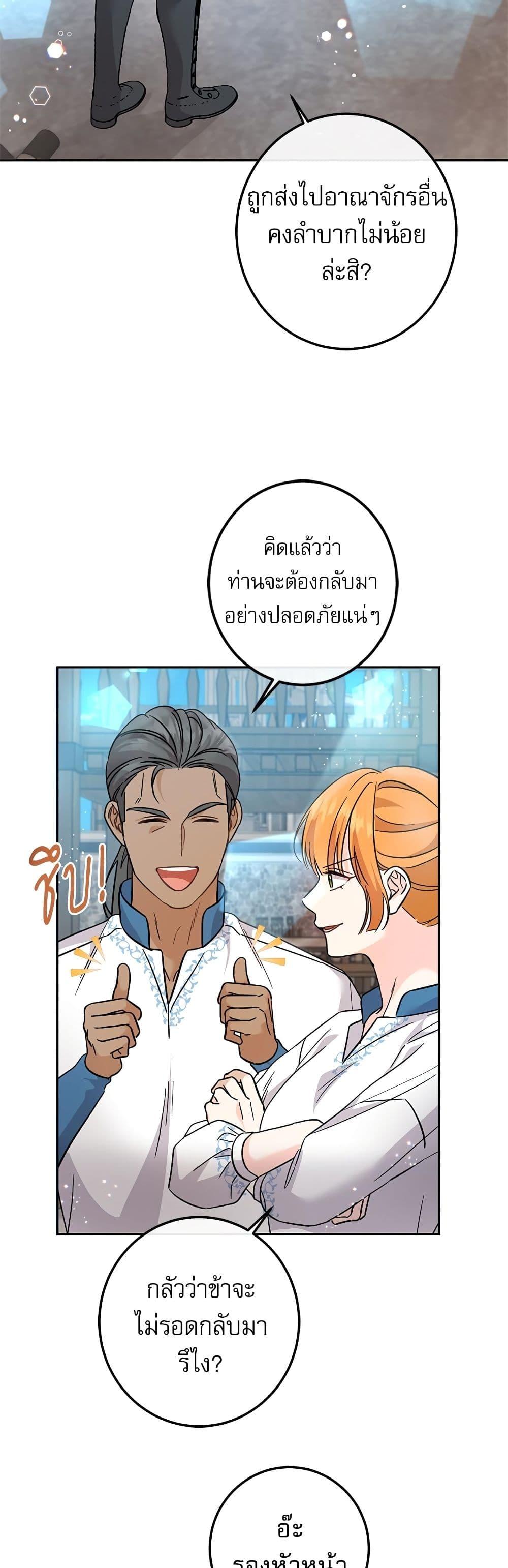 Manga-lc-com อ่านมังงะ อ่านการ์ตูน ออนไลน์ ฟรี Saving the Villain Who was Abandoned by the Female Lead ตอนที่ 1 2 3 4 5 6 7 8 9 10 11 12 13 14 ฟรี ไม่มีโฆษณา Manga-lc - อ่าน มังงะ อ่าน การ์ตูน ออนไลน์ อ่านมังงะ ฟรี