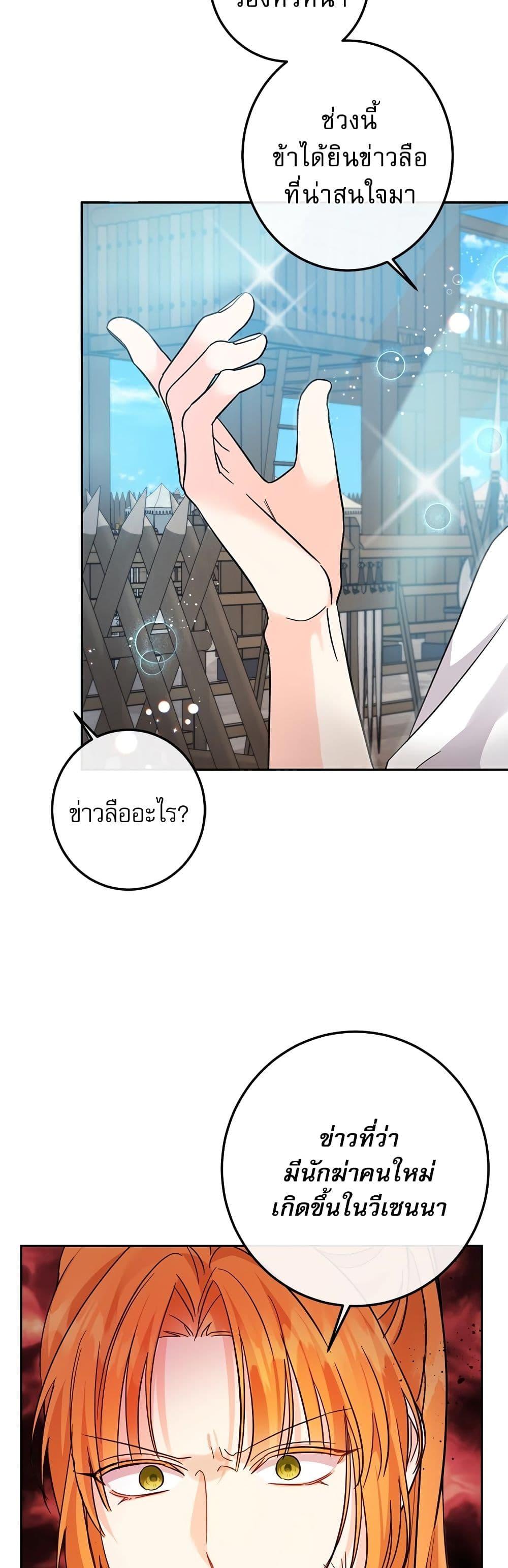 Manga-lc-com อ่านมังงะ อ่านการ์ตูน ออนไลน์ ฟรี Saving the Villain Who was Abandoned by the Female Lead ตอนที่ 1 2 3 4 5 6 7 8 9 10 11 12 13 14 ฟรี ไม่มีโฆษณา Manga-lc - อ่าน มังงะ อ่าน การ์ตูน ออนไลน์ อ่านมังงะ ฟรี