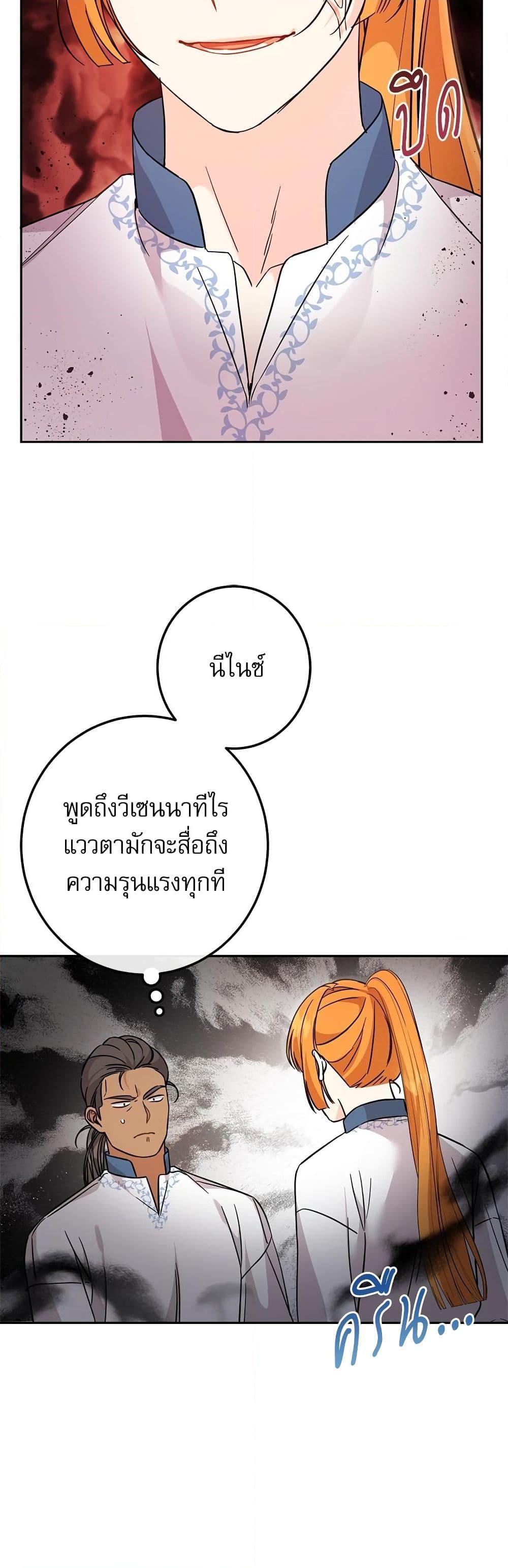 Manga-lc-com อ่านมังงะ อ่านการ์ตูน ออนไลน์ ฟรี Saving the Villain Who was Abandoned by the Female Lead ตอนที่ 1 2 3 4 5 6 7 8 9 10 11 12 13 14 ฟรี ไม่มีโฆษณา Manga-lc - อ่าน มังงะ อ่าน การ์ตูน ออนไลน์ อ่านมังงะ ฟรี