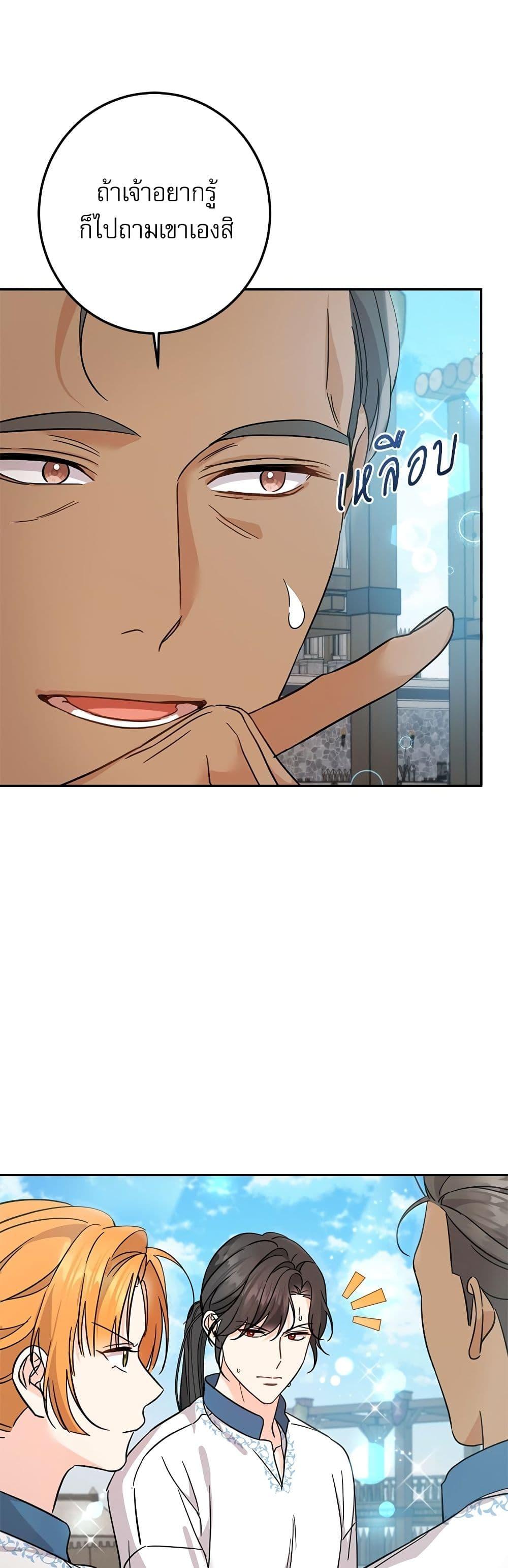 Manga-lc-com อ่านมังงะ อ่านการ์ตูน ออนไลน์ ฟรี Saving the Villain Who was Abandoned by the Female Lead ตอนที่ 1 2 3 4 5 6 7 8 9 10 11 12 13 14 ฟรี ไม่มีโฆษณา Manga-lc - อ่าน มังงะ อ่าน การ์ตูน ออนไลน์ อ่านมังงะ ฟรี