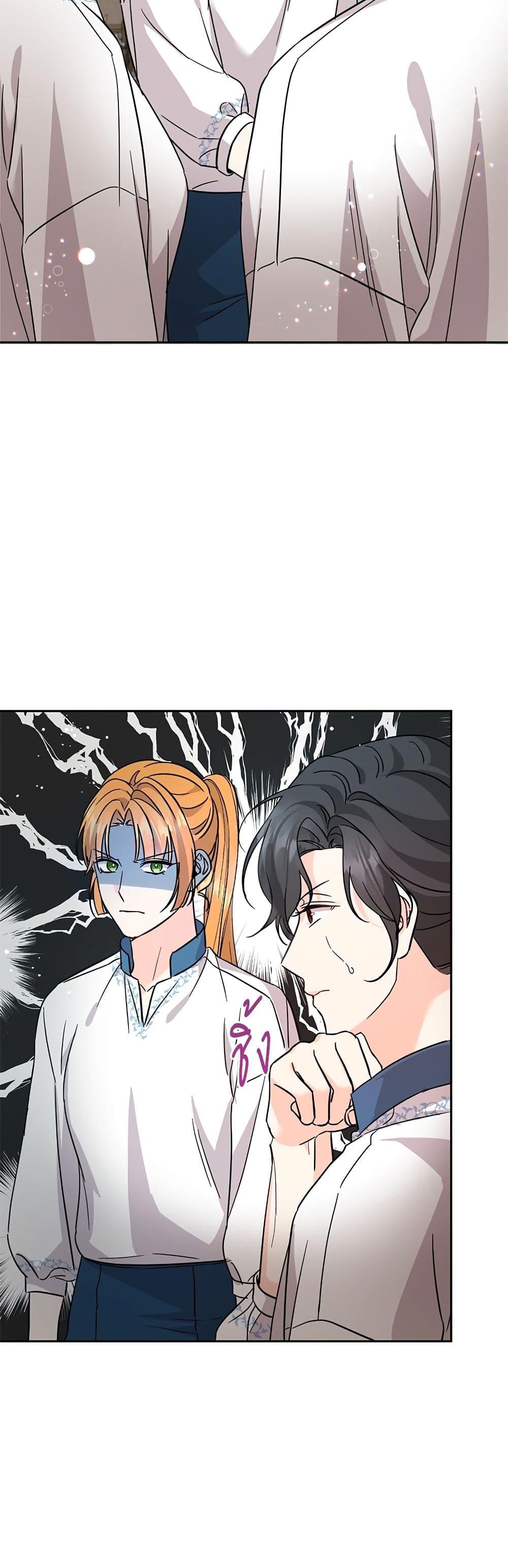 Manga-lc-com อ่านมังงะ อ่านการ์ตูน ออนไลน์ ฟรี Saving the Villain Who was Abandoned by the Female Lead ตอนที่ 1 2 3 4 5 6 7 8 9 10 11 12 13 14 ฟรี ไม่มีโฆษณา Manga-lc - อ่าน มังงะ อ่าน การ์ตูน ออนไลน์ อ่านมังงะ ฟรี