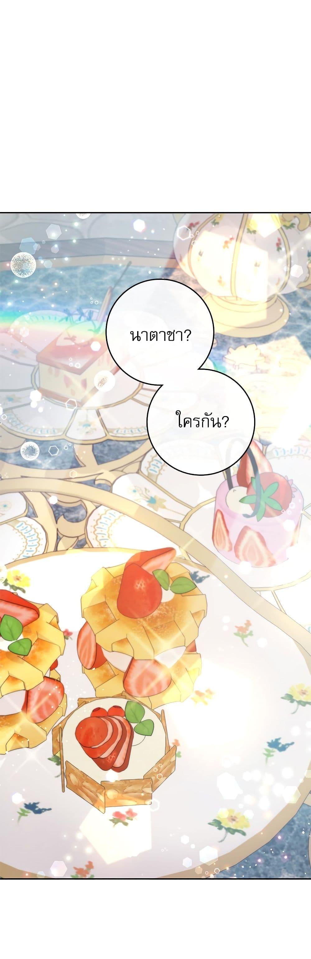 Manga-lc-com อ่านมังงะ อ่านการ์ตูน ออนไลน์ ฟรี Saving the Villain Who was Abandoned by the Female Lead ตอนที่ 1 2 3 4 5 6 7 8 9 10 11 12 13 14 ฟรี ไม่มีโฆษณา Manga-lc - อ่าน มังงะ อ่าน การ์ตูน ออนไลน์ อ่านมังงะ ฟรี