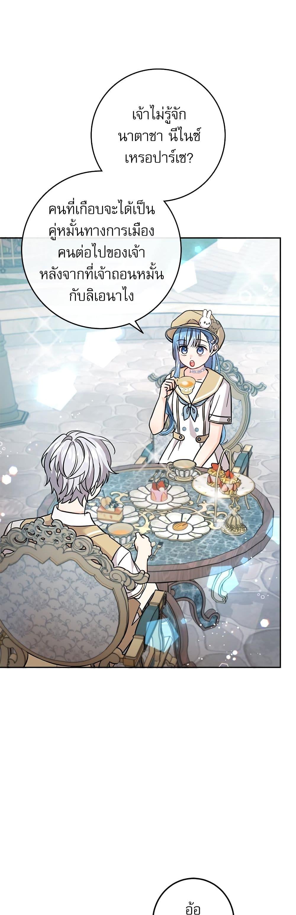 Manga-lc-com อ่านมังงะ อ่านการ์ตูน ออนไลน์ ฟรี Saving the Villain Who was Abandoned by the Female Lead ตอนที่ 1 2 3 4 5 6 7 8 9 10 11 12 13 14 ฟรี ไม่มีโฆษณา Manga-lc - อ่าน มังงะ อ่าน การ์ตูน ออนไลน์ อ่านมังงะ ฟรี