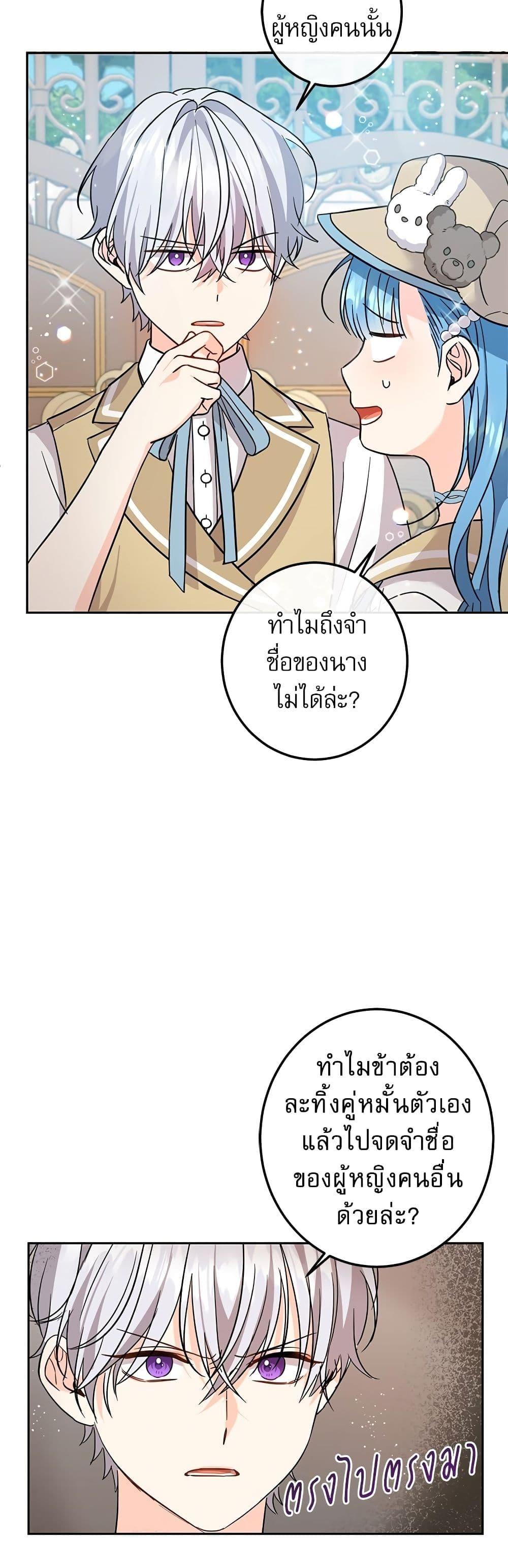 Manga-lc-com อ่านมังงะ อ่านการ์ตูน ออนไลน์ ฟรี Saving the Villain Who was Abandoned by the Female Lead ตอนที่ 1 2 3 4 5 6 7 8 9 10 11 12 13 14 ฟรี ไม่มีโฆษณา Manga-lc - อ่าน มังงะ อ่าน การ์ตูน ออนไลน์ อ่านมังงะ ฟรี