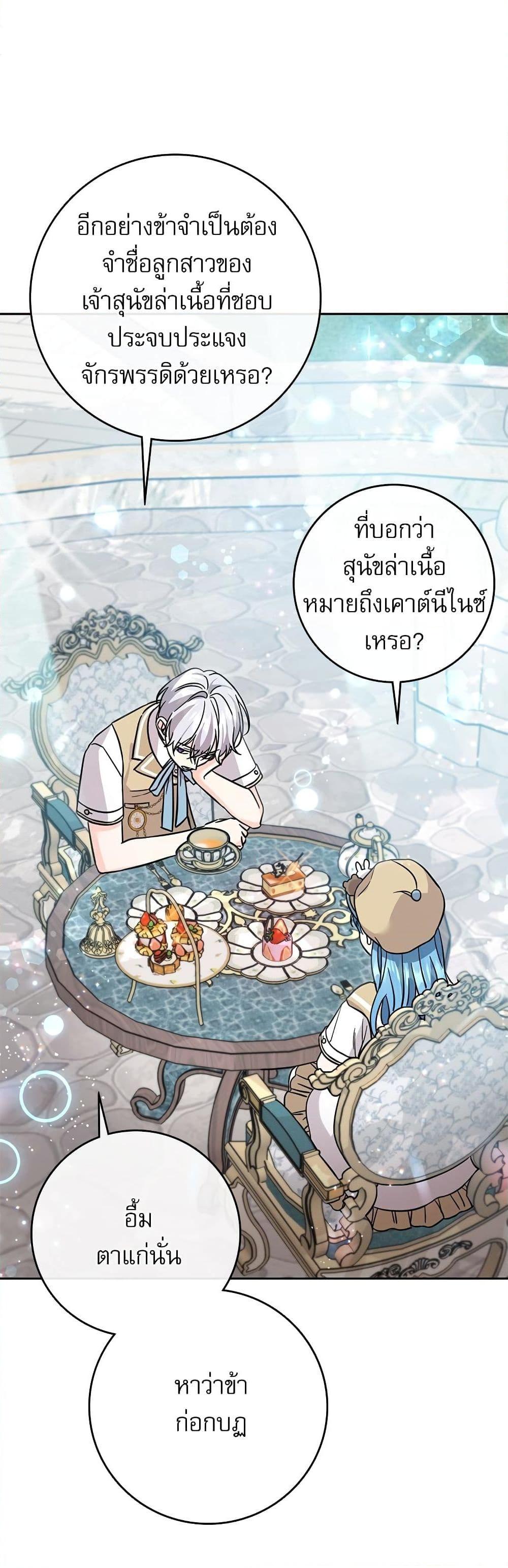 Manga-lc-com อ่านมังงะ อ่านการ์ตูน ออนไลน์ ฟรี Saving the Villain Who was Abandoned by the Female Lead ตอนที่ 1 2 3 4 5 6 7 8 9 10 11 12 13 14 ฟรี ไม่มีโฆษณา Manga-lc - อ่าน มังงะ อ่าน การ์ตูน ออนไลน์ อ่านมังงะ ฟรี