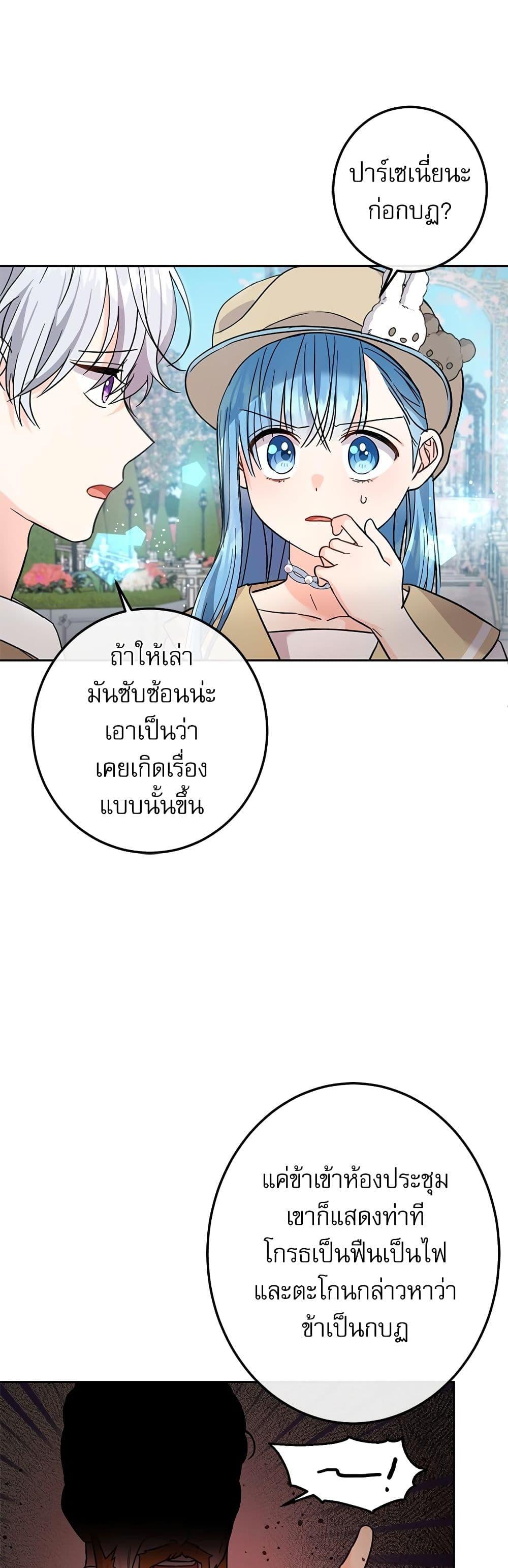 Manga-lc-com อ่านมังงะ อ่านการ์ตูน ออนไลน์ ฟรี Saving the Villain Who was Abandoned by the Female Lead ตอนที่ 1 2 3 4 5 6 7 8 9 10 11 12 13 14 ฟรี ไม่มีโฆษณา Manga-lc - อ่าน มังงะ อ่าน การ์ตูน ออนไลน์ อ่านมังงะ ฟรี