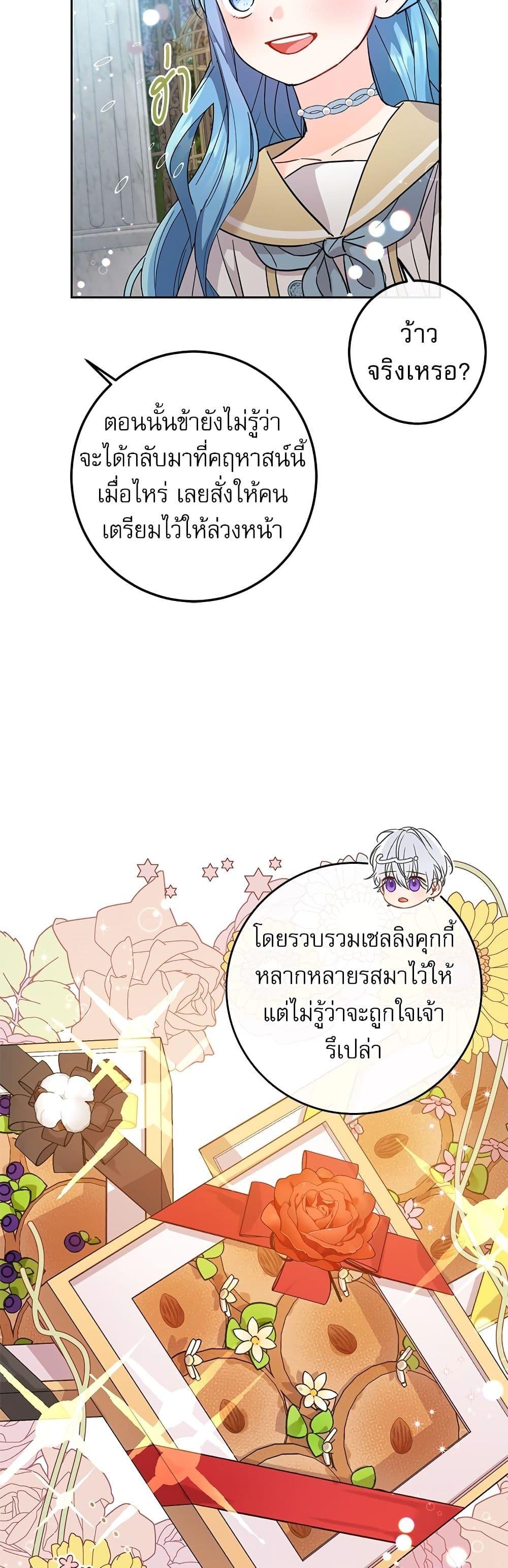 Manga-lc-com อ่านมังงะ อ่านการ์ตูน ออนไลน์ ฟรี Saving the Villain Who was Abandoned by the Female Lead ตอนที่ 1 2 3 4 5 6 7 8 9 10 11 12 13 14 ฟรี ไม่มีโฆษณา Manga-lc - อ่าน มังงะ อ่าน การ์ตูน ออนไลน์ อ่านมังงะ ฟรี