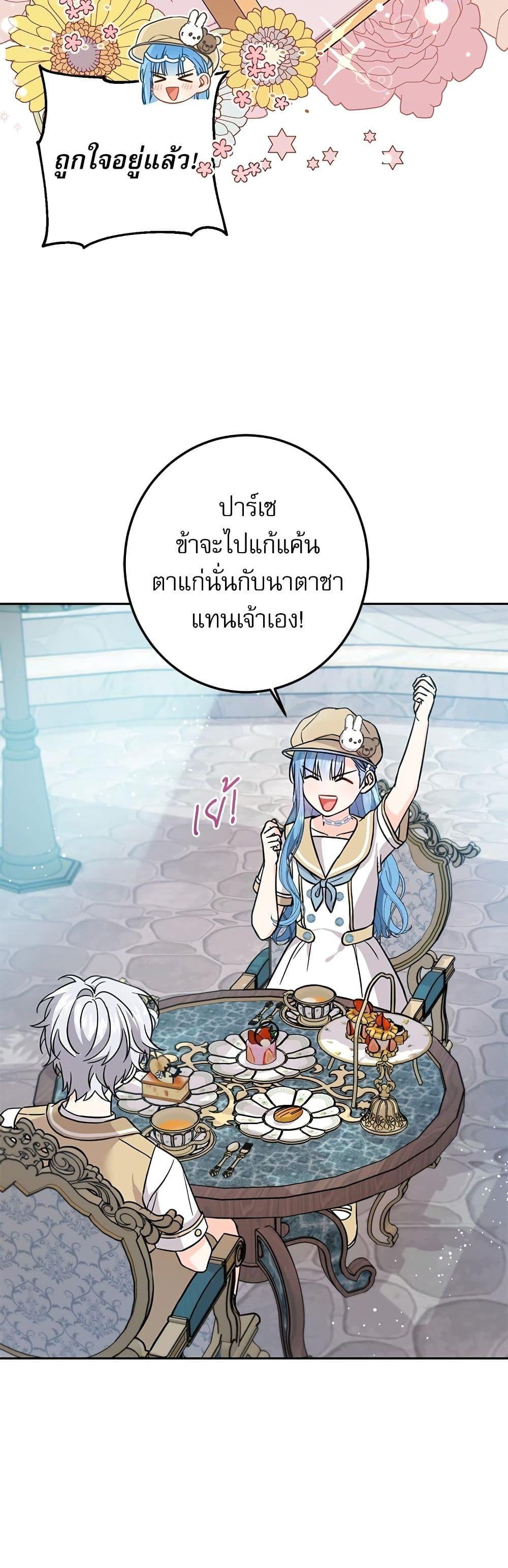 Manga-lc-com อ่านมังงะ อ่านการ์ตูน ออนไลน์ ฟรี Saving the Villain Who was Abandoned by the Female Lead ตอนที่ 1 2 3 4 5 6 7 8 9 10 11 12 13 14 ฟรี ไม่มีโฆษณา Manga-lc - อ่าน มังงะ อ่าน การ์ตูน ออนไลน์ อ่านมังงะ ฟรี