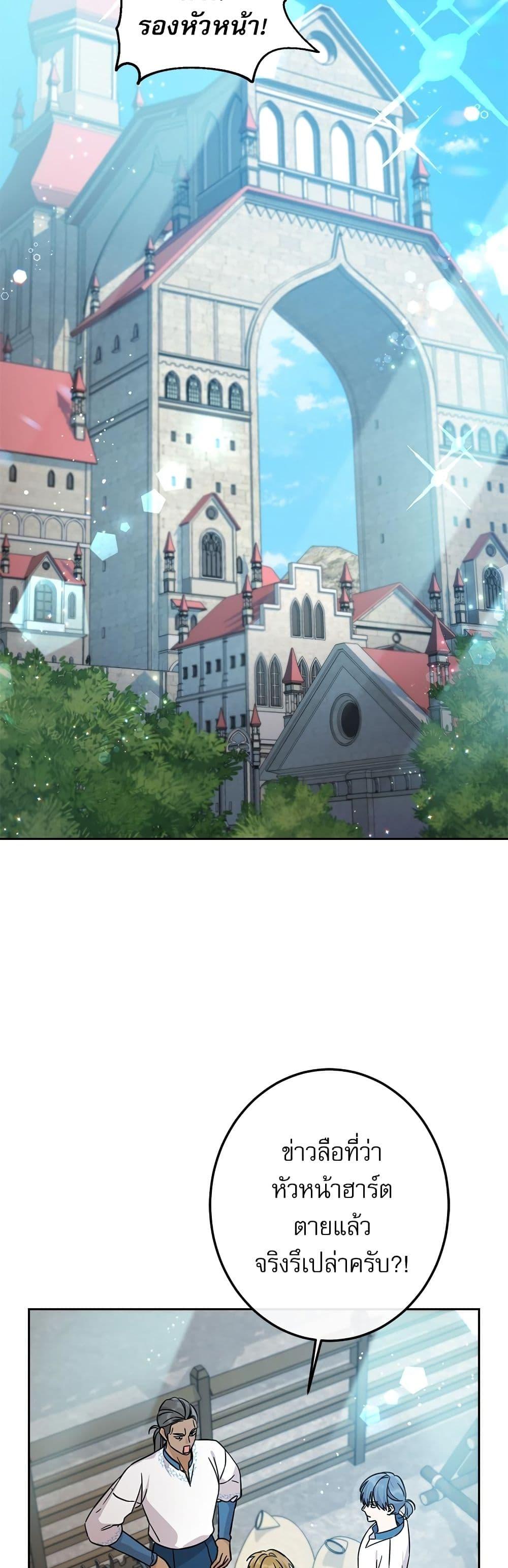 Manga-lc-com อ่านมังงะ อ่านการ์ตูน ออนไลน์ ฟรี Saving the Villain Who was Abandoned by the Female Lead ตอนที่ 1 2 3 4 5 6 7 8 9 10 11 12 13 14 ฟรี ไม่มีโฆษณา Manga-lc - อ่าน มังงะ อ่าน การ์ตูน ออนไลน์ อ่านมังงะ ฟรี