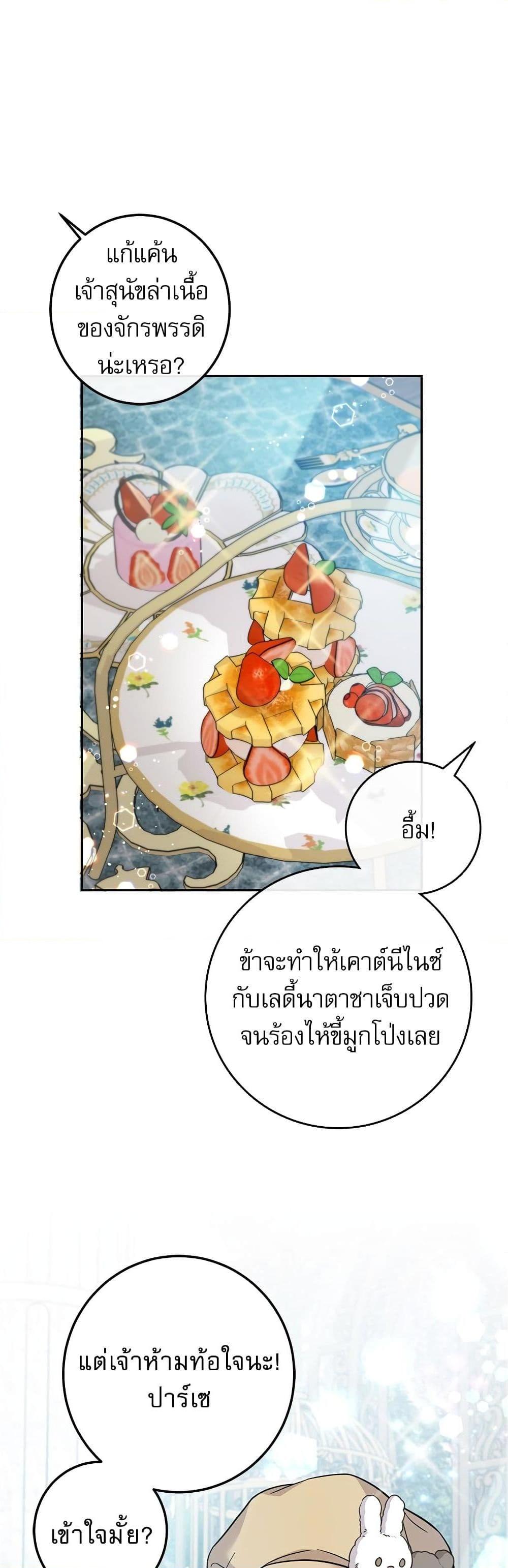 Manga-lc-com อ่านมังงะ อ่านการ์ตูน ออนไลน์ ฟรี Saving the Villain Who was Abandoned by the Female Lead ตอนที่ 1 2 3 4 5 6 7 8 9 10 11 12 13 14 ฟรี ไม่มีโฆษณา Manga-lc - อ่าน มังงะ อ่าน การ์ตูน ออนไลน์ อ่านมังงะ ฟรี