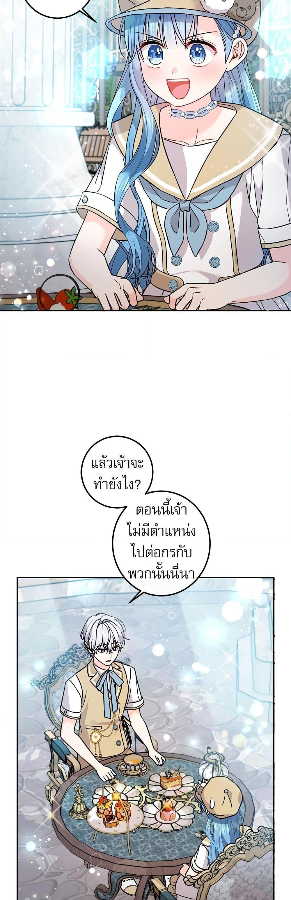Manga-lc-com อ่านมังงะ อ่านการ์ตูน ออนไลน์ ฟรี Saving the Villain Who was Abandoned by the Female Lead ตอนที่ 1 2 3 4 5 6 7 8 9 10 11 12 13 14 ฟรี ไม่มีโฆษณา Manga-lc - อ่าน มังงะ อ่าน การ์ตูน ออนไลน์ อ่านมังงะ ฟรี