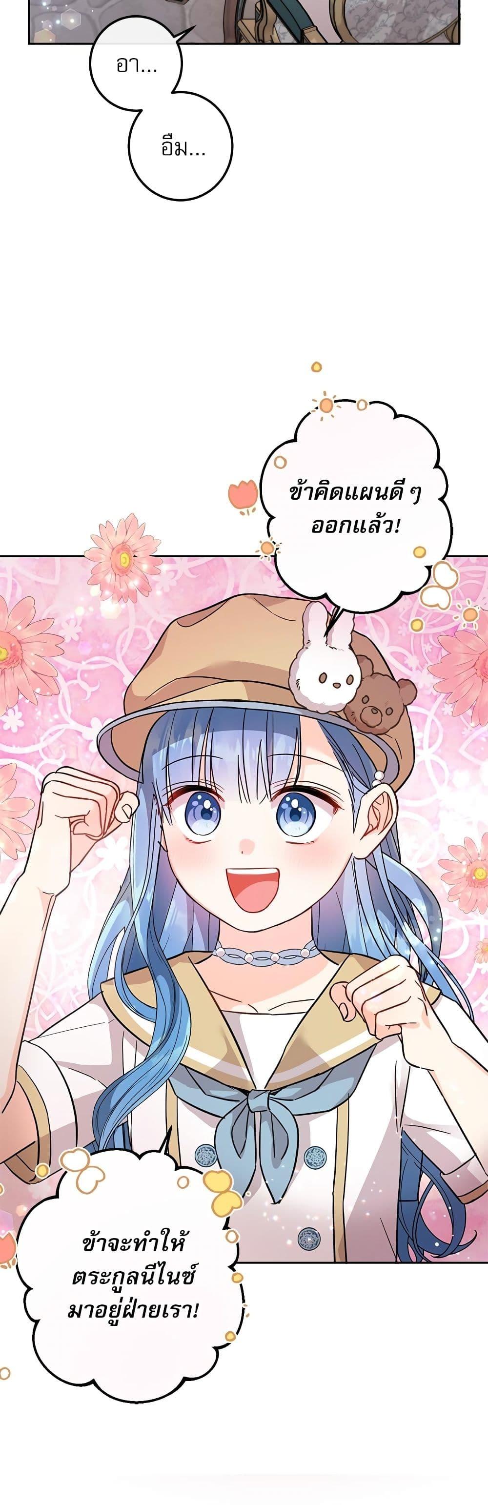 Manga-lc-com อ่านมังงะ อ่านการ์ตูน ออนไลน์ ฟรี Saving the Villain Who was Abandoned by the Female Lead ตอนที่ 1 2 3 4 5 6 7 8 9 10 11 12 13 14 ฟรี ไม่มีโฆษณา Manga-lc - อ่าน มังงะ อ่าน การ์ตูน ออนไลน์ อ่านมังงะ ฟรี