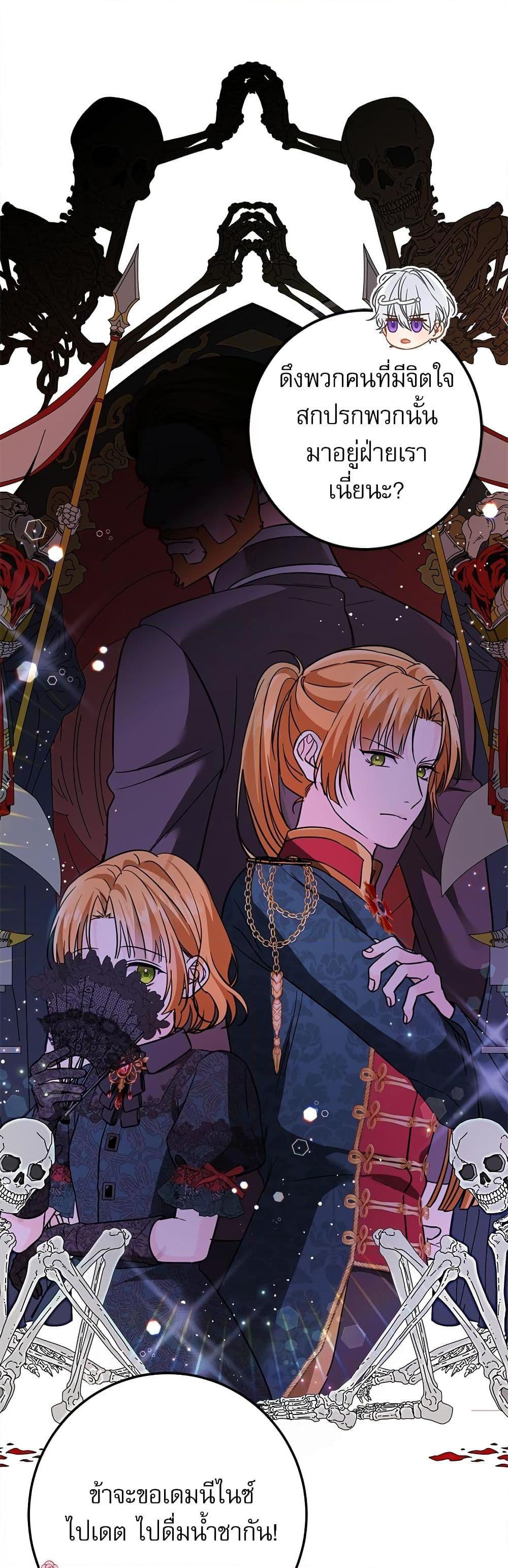 Manga-lc-com อ่านมังงะ อ่านการ์ตูน ออนไลน์ ฟรี Saving the Villain Who was Abandoned by the Female Lead ตอนที่ 1 2 3 4 5 6 7 8 9 10 11 12 13 14 ฟรี ไม่มีโฆษณา Manga-lc - อ่าน มังงะ อ่าน การ์ตูน ออนไลน์ อ่านมังงะ ฟรี