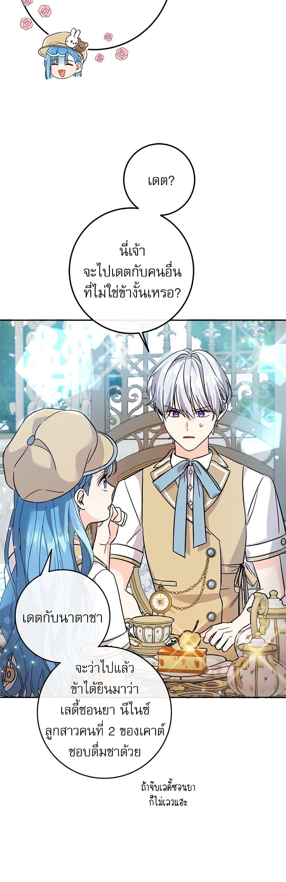 Manga-lc-com อ่านมังงะ อ่านการ์ตูน ออนไลน์ ฟรี Saving the Villain Who was Abandoned by the Female Lead ตอนที่ 1 2 3 4 5 6 7 8 9 10 11 12 13 14 ฟรี ไม่มีโฆษณา Manga-lc - อ่าน มังงะ อ่าน การ์ตูน ออนไลน์ อ่านมังงะ ฟรี