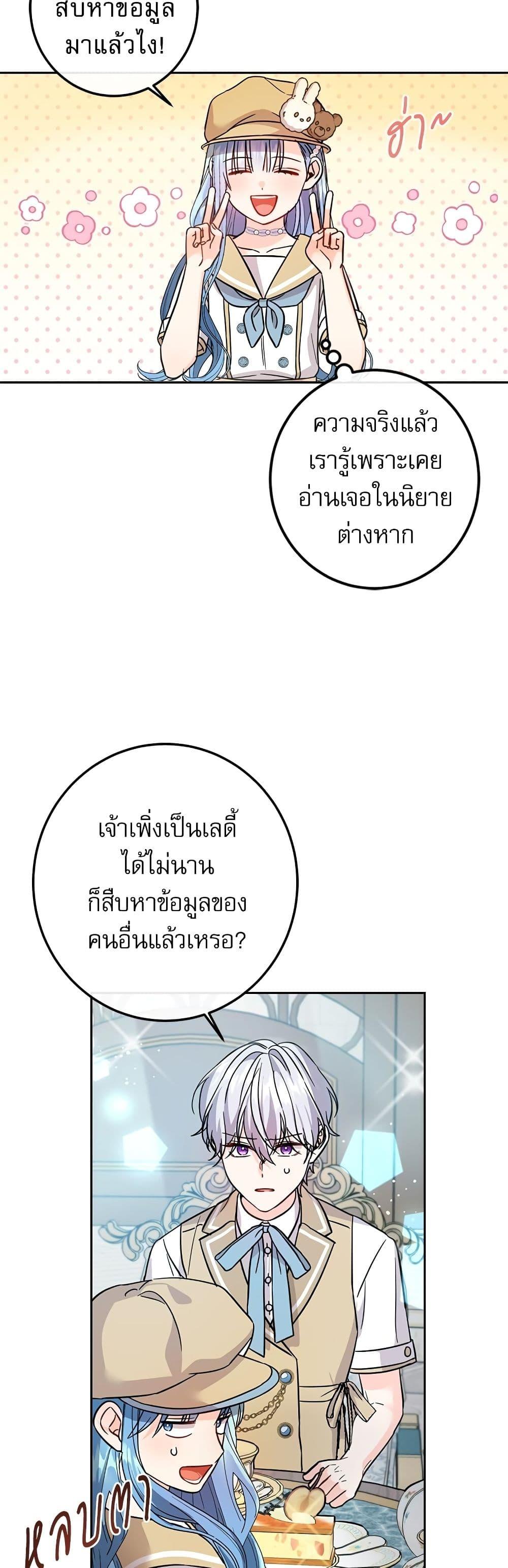 Manga-lc-com อ่านมังงะ อ่านการ์ตูน ออนไลน์ ฟรี Saving the Villain Who was Abandoned by the Female Lead ตอนที่ 1 2 3 4 5 6 7 8 9 10 11 12 13 14 ฟรี ไม่มีโฆษณา Manga-lc - อ่าน มังงะ อ่าน การ์ตูน ออนไลน์ อ่านมังงะ ฟรี