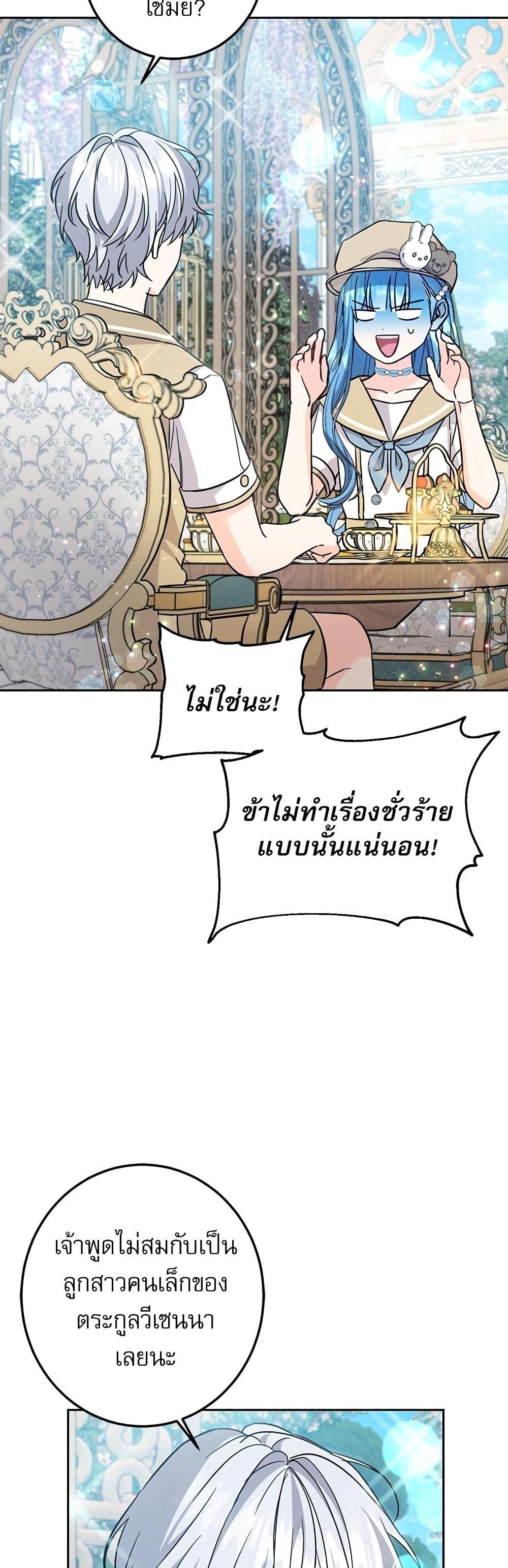 Manga-lc-com อ่านมังงะ อ่านการ์ตูน ออนไลน์ ฟรี Saving the Villain Who was Abandoned by the Female Lead ตอนที่ 1 2 3 4 5 6 7 8 9 10 11 12 13 14 ฟรี ไม่มีโฆษณา Manga-lc - อ่าน มังงะ อ่าน การ์ตูน ออนไลน์ อ่านมังงะ ฟรี