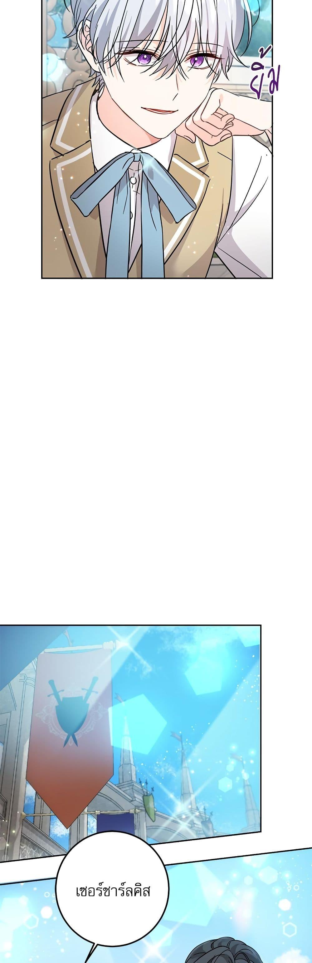 Manga-lc-com อ่านมังงะ อ่านการ์ตูน ออนไลน์ ฟรี Saving the Villain Who was Abandoned by the Female Lead ตอนที่ 1 2 3 4 5 6 7 8 9 10 11 12 13 14 ฟรี ไม่มีโฆษณา Manga-lc - อ่าน มังงะ อ่าน การ์ตูน ออนไลน์ อ่านมังงะ ฟรี