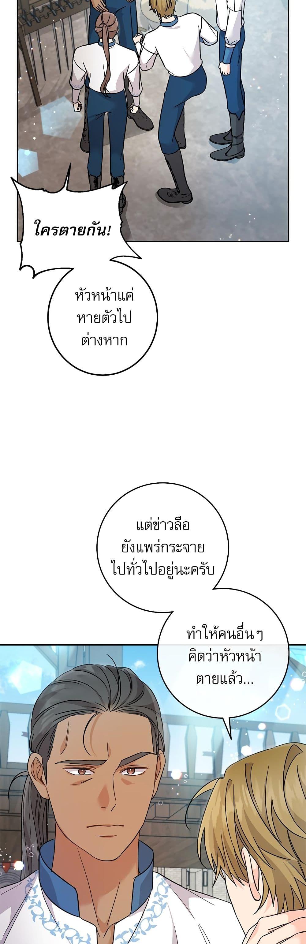 Manga-lc-com อ่านมังงะ อ่านการ์ตูน ออนไลน์ ฟรี Saving the Villain Who was Abandoned by the Female Lead ตอนที่ 1 2 3 4 5 6 7 8 9 10 11 12 13 14 ฟรี ไม่มีโฆษณา Manga-lc - อ่าน มังงะ อ่าน การ์ตูน ออนไลน์ อ่านมังงะ ฟรี