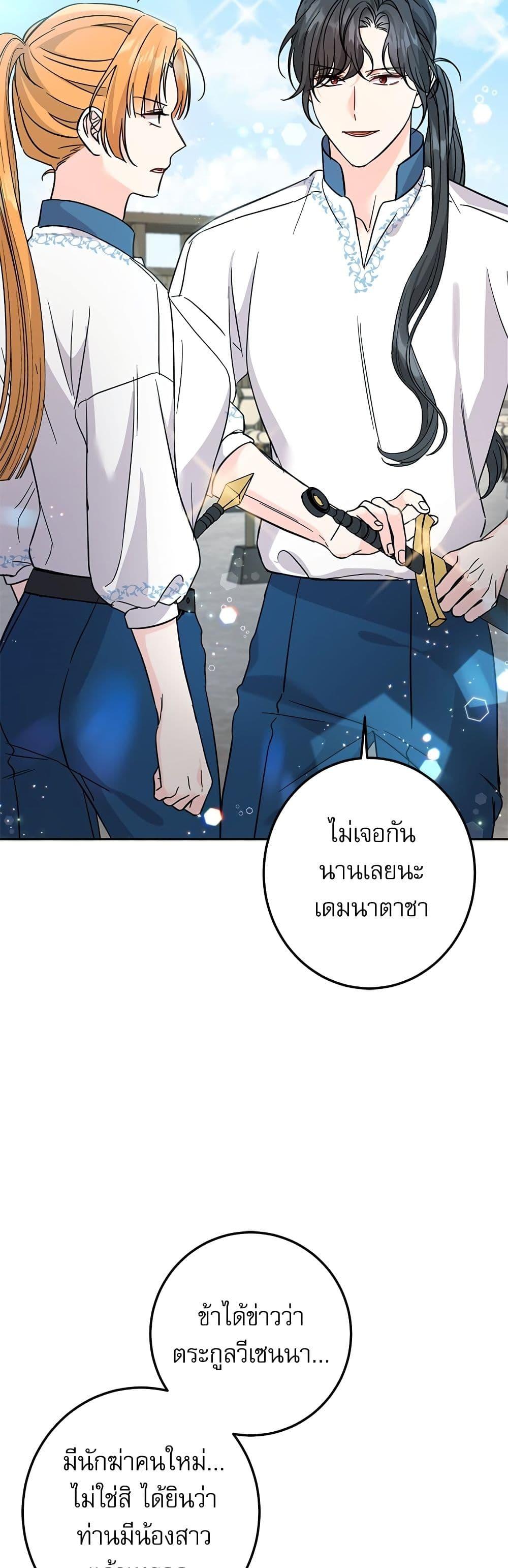 Manga-lc-com อ่านมังงะ อ่านการ์ตูน ออนไลน์ ฟรี Saving the Villain Who was Abandoned by the Female Lead ตอนที่ 1 2 3 4 5 6 7 8 9 10 11 12 13 14 ฟรี ไม่มีโฆษณา Manga-lc - อ่าน มังงะ อ่าน การ์ตูน ออนไลน์ อ่านมังงะ ฟรี
