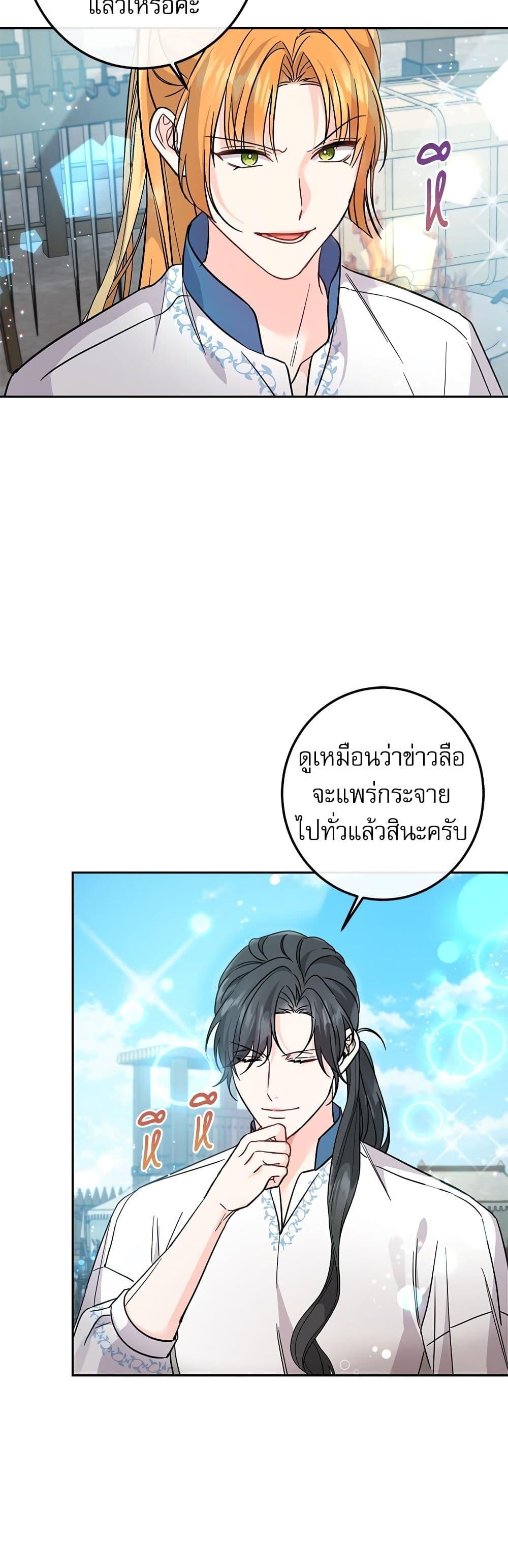 Manga-lc-com อ่านมังงะ อ่านการ์ตูน ออนไลน์ ฟรี Saving the Villain Who was Abandoned by the Female Lead ตอนที่ 1 2 3 4 5 6 7 8 9 10 11 12 13 14 ฟรี ไม่มีโฆษณา Manga-lc - อ่าน มังงะ อ่าน การ์ตูน ออนไลน์ อ่านมังงะ ฟรี