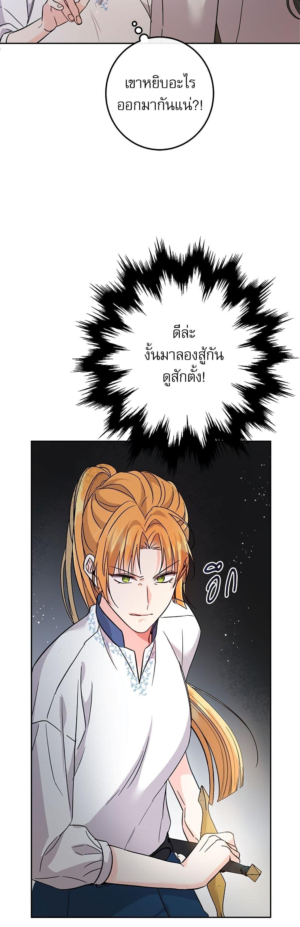 Manga-lc-com อ่านมังงะ อ่านการ์ตูน ออนไลน์ ฟรี Saving the Villain Who was Abandoned by the Female Lead ตอนที่ 1 2 3 4 5 6 7 8 9 10 11 12 13 14 ฟรี ไม่มีโฆษณา Manga-lc - อ่าน มังงะ อ่าน การ์ตูน ออนไลน์ อ่านมังงะ ฟรี