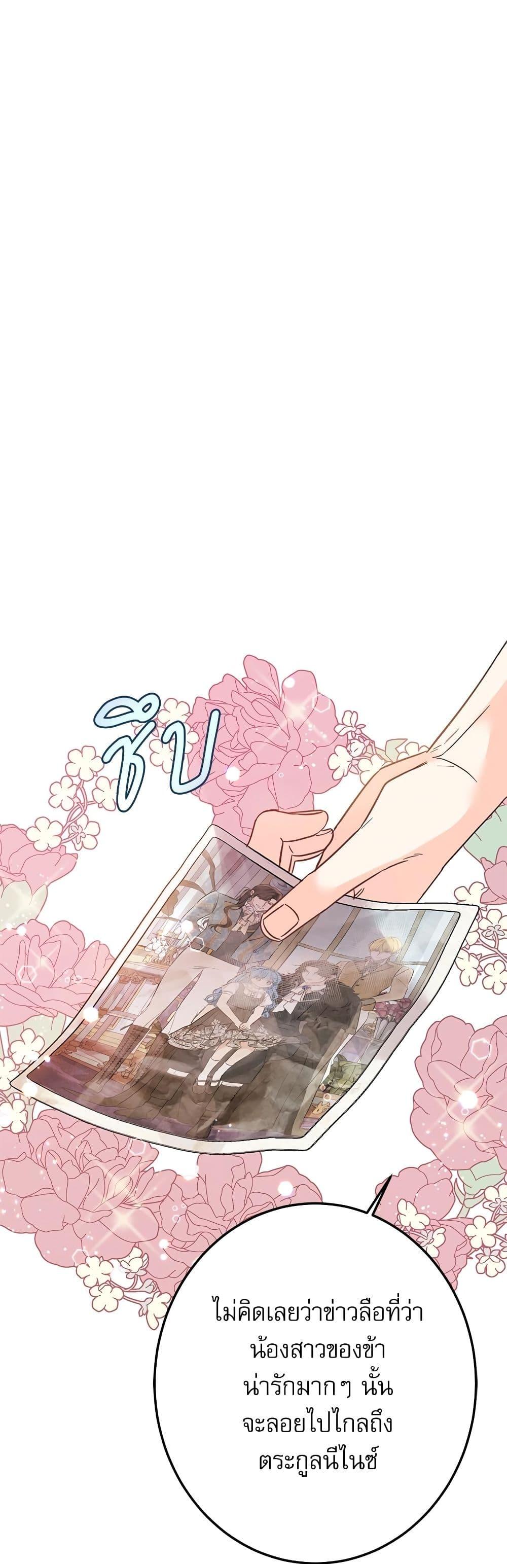 Manga-lc-com อ่านมังงะ อ่านการ์ตูน ออนไลน์ ฟรี Saving the Villain Who was Abandoned by the Female Lead ตอนที่ 1 2 3 4 5 6 7 8 9 10 11 12 13 14 ฟรี ไม่มีโฆษณา Manga-lc - อ่าน มังงะ อ่าน การ์ตูน ออนไลน์ อ่านมังงะ ฟรี