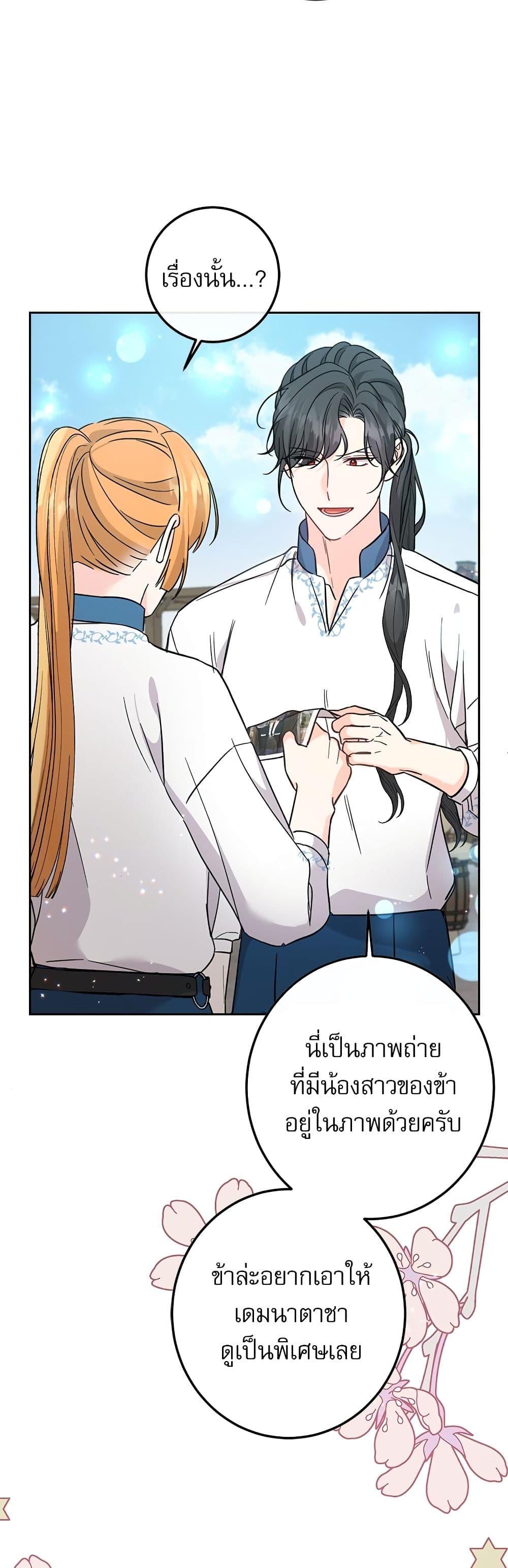 Manga-lc-com อ่านมังงะ อ่านการ์ตูน ออนไลน์ ฟรี Saving the Villain Who was Abandoned by the Female Lead ตอนที่ 1 2 3 4 5 6 7 8 9 10 11 12 13 14 ฟรี ไม่มีโฆษณา Manga-lc - อ่าน มังงะ อ่าน การ์ตูน ออนไลน์ อ่านมังงะ ฟรี