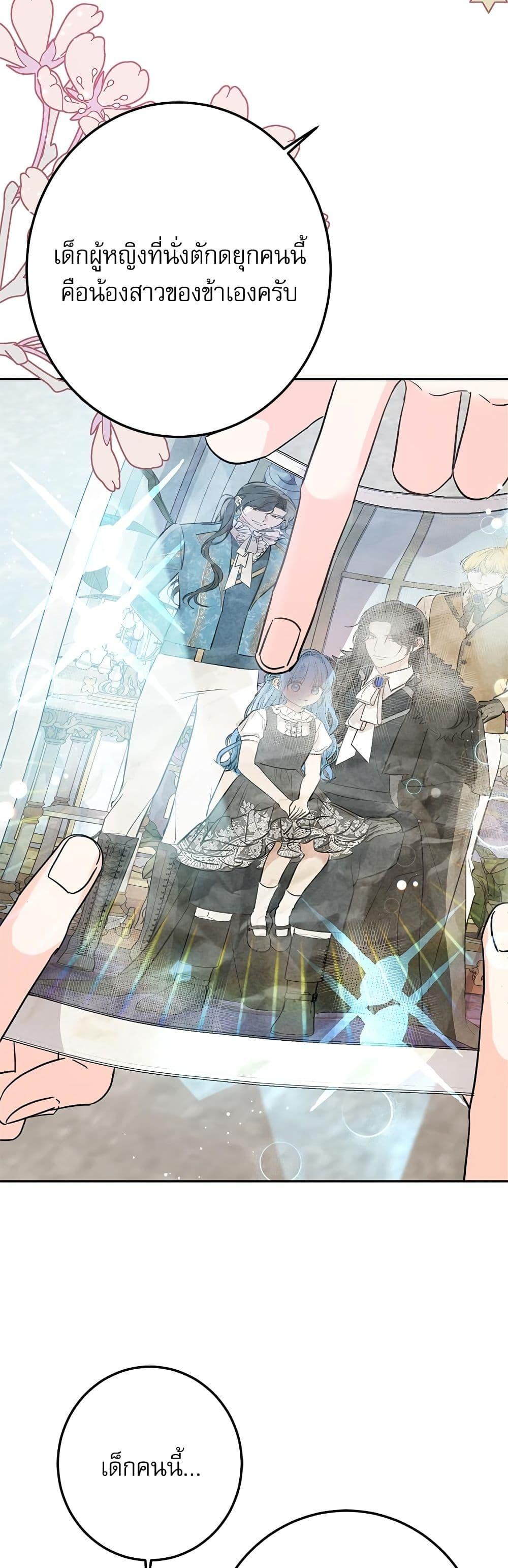 Manga-lc-com อ่านมังงะ อ่านการ์ตูน ออนไลน์ ฟรี Saving the Villain Who was Abandoned by the Female Lead ตอนที่ 1 2 3 4 5 6 7 8 9 10 11 12 13 14 ฟรี ไม่มีโฆษณา Manga-lc - อ่าน มังงะ อ่าน การ์ตูน ออนไลน์ อ่านมังงะ ฟรี