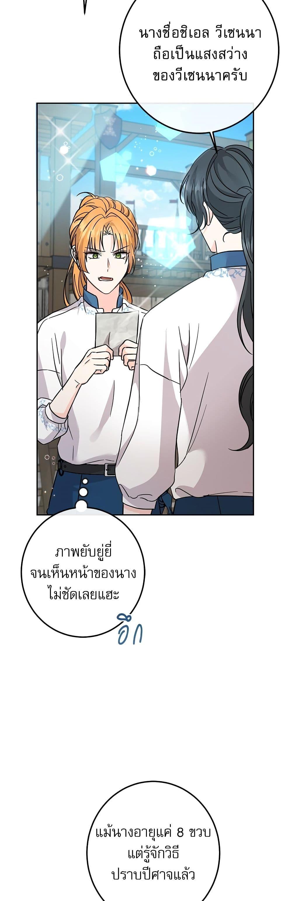 Manga-lc-com อ่านมังงะ อ่านการ์ตูน ออนไลน์ ฟรี Saving the Villain Who was Abandoned by the Female Lead ตอนที่ 1 2 3 4 5 6 7 8 9 10 11 12 13 14 ฟรี ไม่มีโฆษณา Manga-lc - อ่าน มังงะ อ่าน การ์ตูน ออนไลน์ อ่านมังงะ ฟรี