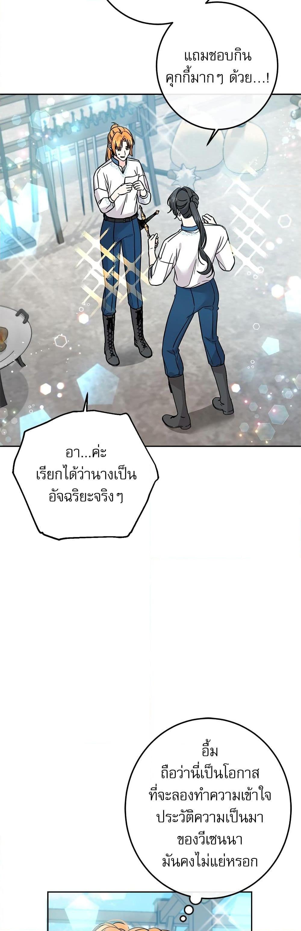 Manga-lc-com อ่านมังงะ อ่านการ์ตูน ออนไลน์ ฟรี Saving the Villain Who was Abandoned by the Female Lead ตอนที่ 1 2 3 4 5 6 7 8 9 10 11 12 13 14 ฟรี ไม่มีโฆษณา Manga-lc - อ่าน มังงะ อ่าน การ์ตูน ออนไลน์ อ่านมังงะ ฟรี