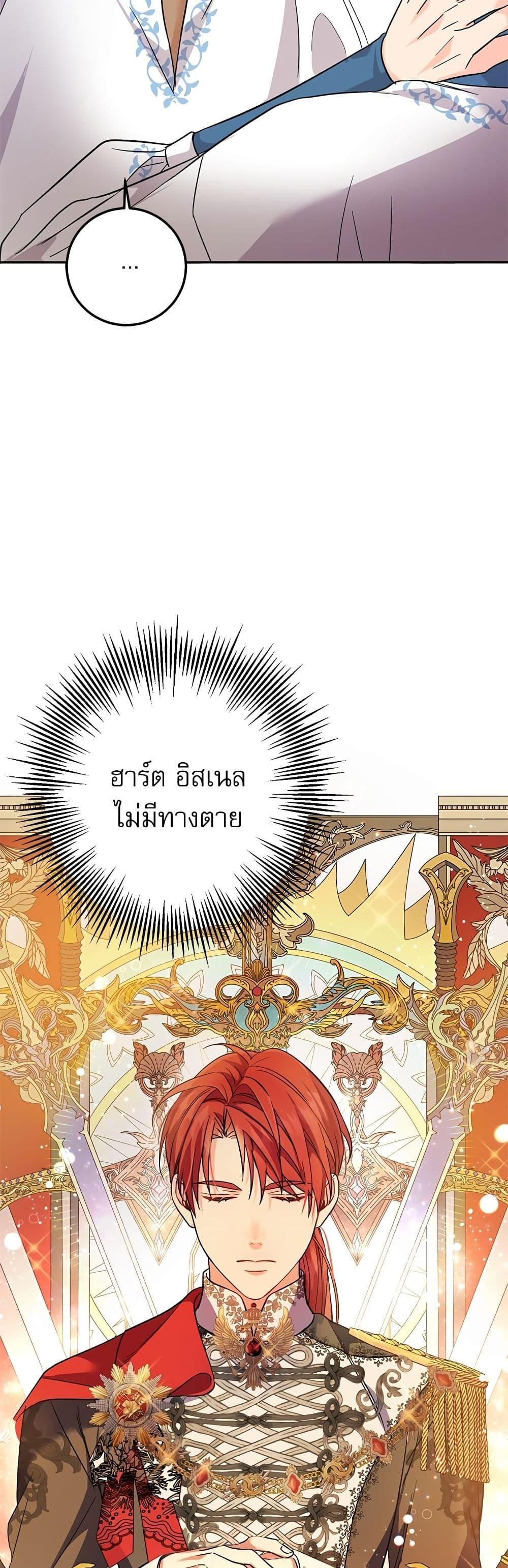 Manga-lc-com อ่านมังงะ อ่านการ์ตูน ออนไลน์ ฟรี Saving the Villain Who was Abandoned by the Female Lead ตอนที่ 1 2 3 4 5 6 7 8 9 10 11 12 13 14 ฟรี ไม่มีโฆษณา Manga-lc - อ่าน มังงะ อ่าน การ์ตูน ออนไลน์ อ่านมังงะ ฟรี