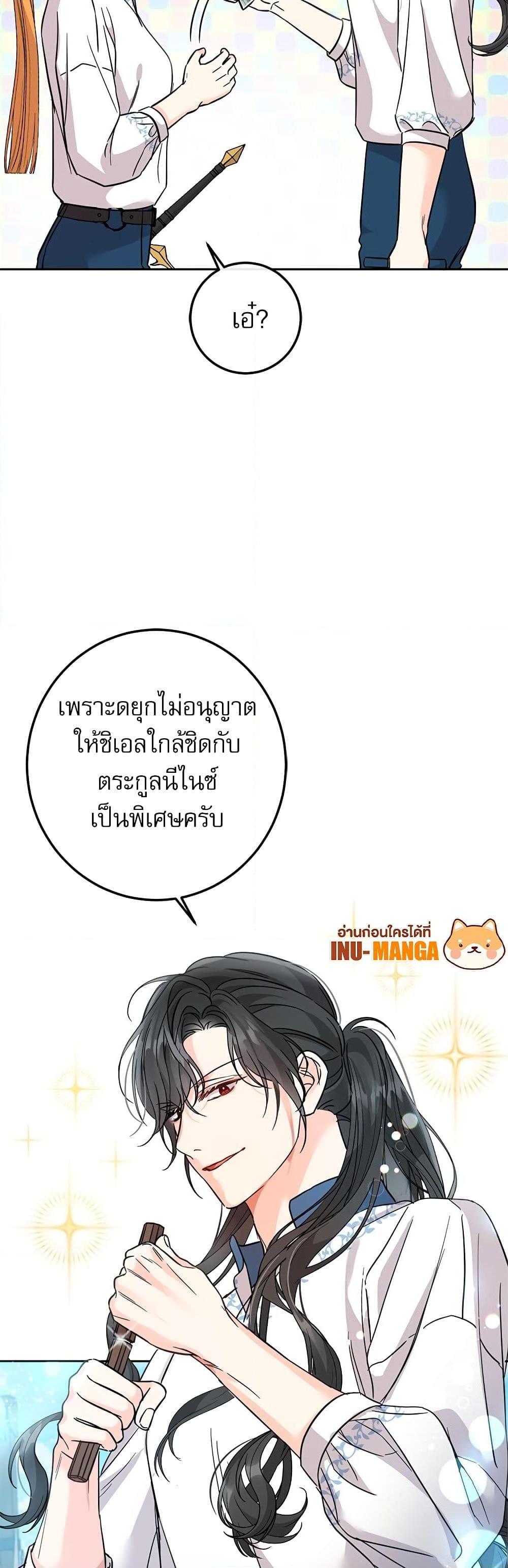 Manga-lc-com อ่านมังงะ อ่านการ์ตูน ออนไลน์ ฟรี Saving the Villain Who was Abandoned by the Female Lead ตอนที่ 1 2 3 4 5 6 7 8 9 10 11 12 13 14 ฟรี ไม่มีโฆษณา Manga-lc - อ่าน มังงะ อ่าน การ์ตูน ออนไลน์ อ่านมังงะ ฟรี