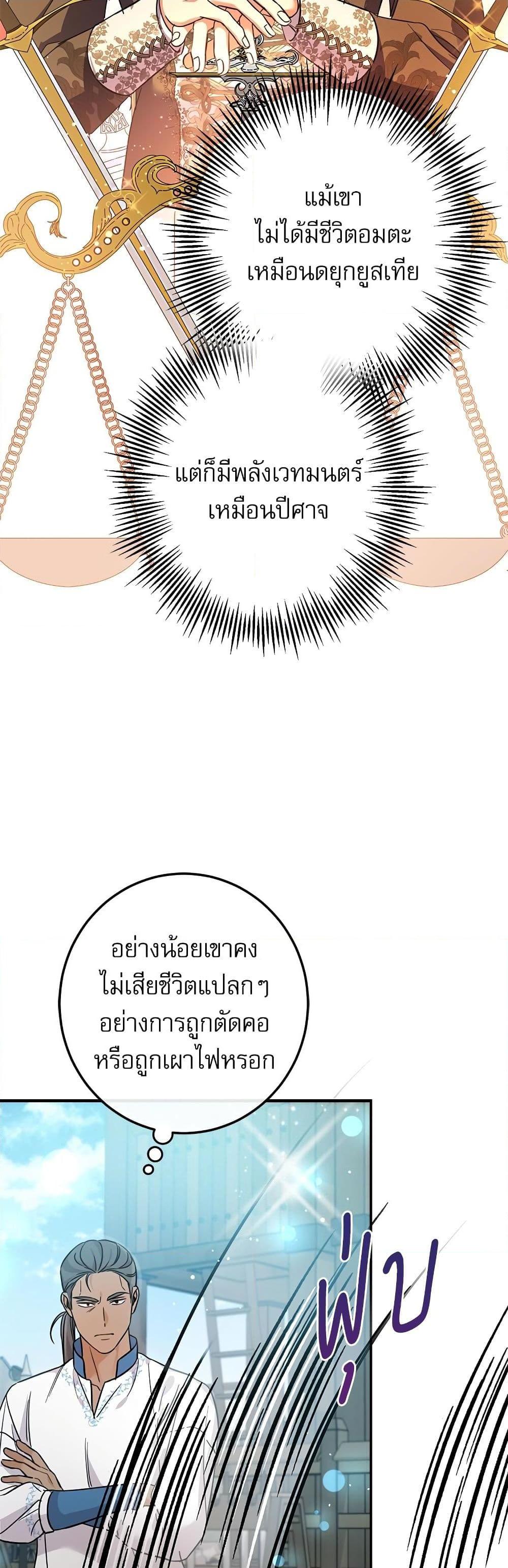 Manga-lc-com อ่านมังงะ อ่านการ์ตูน ออนไลน์ ฟรี Saving the Villain Who was Abandoned by the Female Lead ตอนที่ 1 2 3 4 5 6 7 8 9 10 11 12 13 14 ฟรี ไม่มีโฆษณา Manga-lc - อ่าน มังงะ อ่าน การ์ตูน ออนไลน์ อ่านมังงะ ฟรี