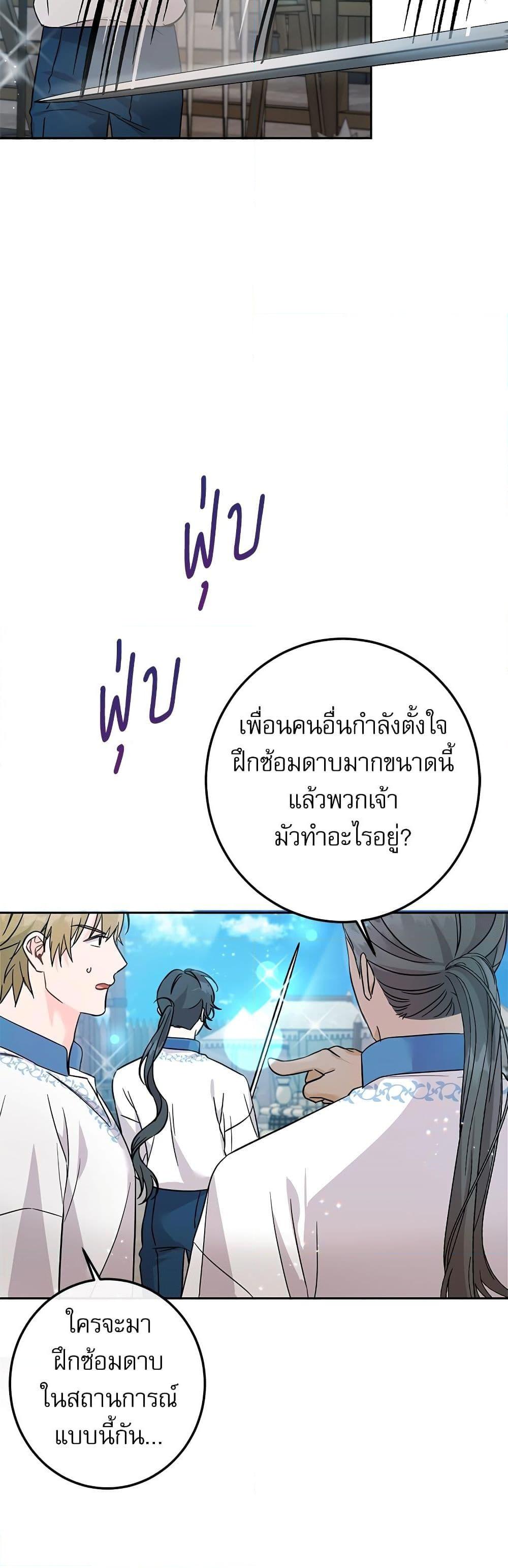 Manga-lc-com อ่านมังงะ อ่านการ์ตูน ออนไลน์ ฟรี Saving the Villain Who was Abandoned by the Female Lead ตอนที่ 1 2 3 4 5 6 7 8 9 10 11 12 13 14 ฟรี ไม่มีโฆษณา Manga-lc - อ่าน มังงะ อ่าน การ์ตูน ออนไลน์ อ่านมังงะ ฟรี