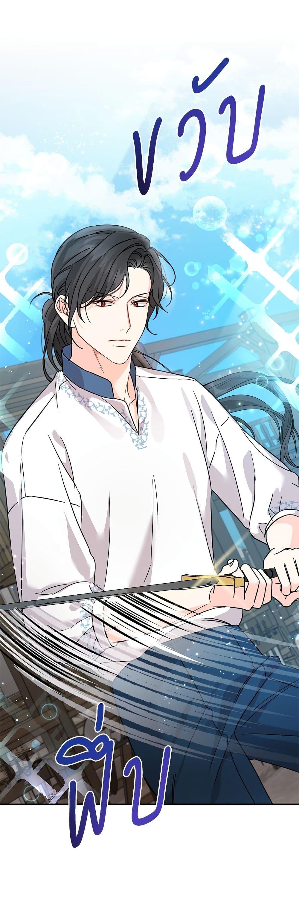 Manga-lc-com อ่านมังงะ อ่านการ์ตูน ออนไลน์ ฟรี Saving the Villain Who was Abandoned by the Female Lead ตอนที่ 1 2 3 4 5 6 7 8 9 10 11 12 13 14 ฟรี ไม่มีโฆษณา Manga-lc - อ่าน มังงะ อ่าน การ์ตูน ออนไลน์ อ่านมังงะ ฟรี