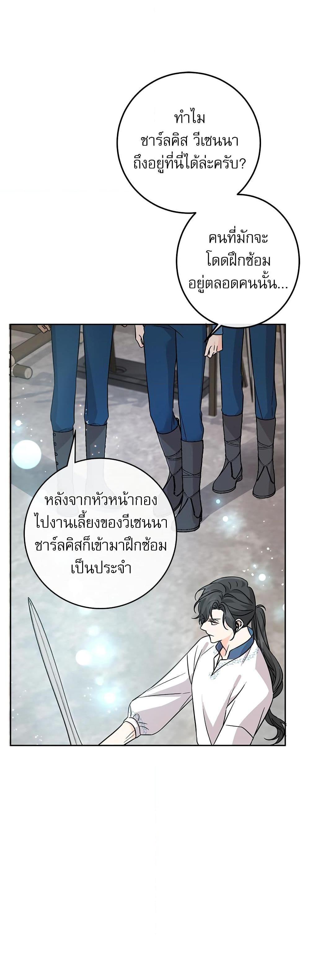 Manga-lc-com อ่านมังงะ อ่านการ์ตูน ออนไลน์ ฟรี Saving the Villain Who was Abandoned by the Female Lead ตอนที่ 1 2 3 4 5 6 7 8 9 10 11 12 13 14 ฟรี ไม่มีโฆษณา Manga-lc - อ่าน มังงะ อ่าน การ์ตูน ออนไลน์ อ่านมังงะ ฟรี