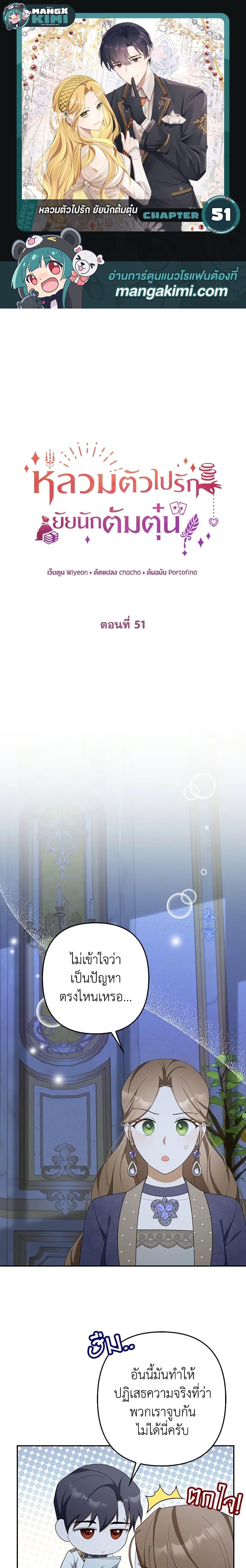 Manga-lc-com อ่านมังงะ อ่านการ์ตูน ออนไลน์ ฟรี A Con Artist But That’s Okay ตอนที่ 1 2 3 4 5 6 7 8 9 10 11 12 13 14 ฟรี ไม่มีโฆษณา Manga-lc - อ่าน มังงะ อ่าน การ์ตูน ออนไลน์ อ่านมังงะ ฟรี